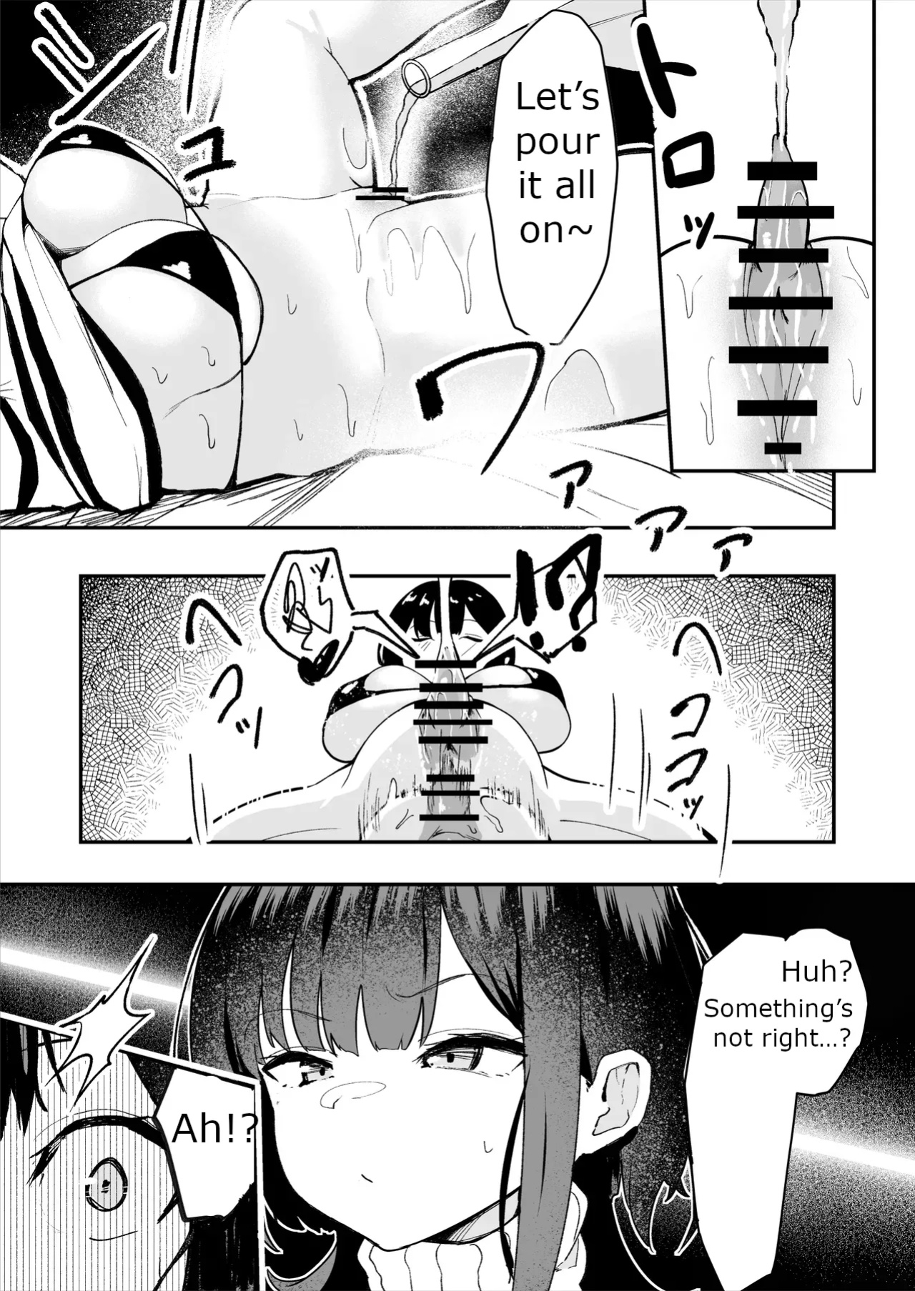 [MTL] [Sarugasso Koubou (Sarugasso)] The Story of a Gloomy Execution Officer Who Accidentally Sensation-Blocks Her Own Pussy