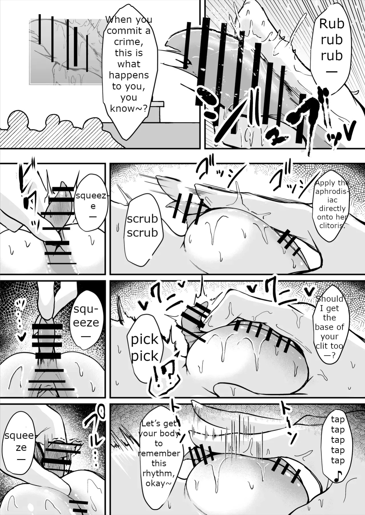 [MTL] [Sarugasso Koubou (Sarugasso)] The Story of a Gloomy Execution Officer Who Accidentally Sensation-Blocks Her Own Pussy