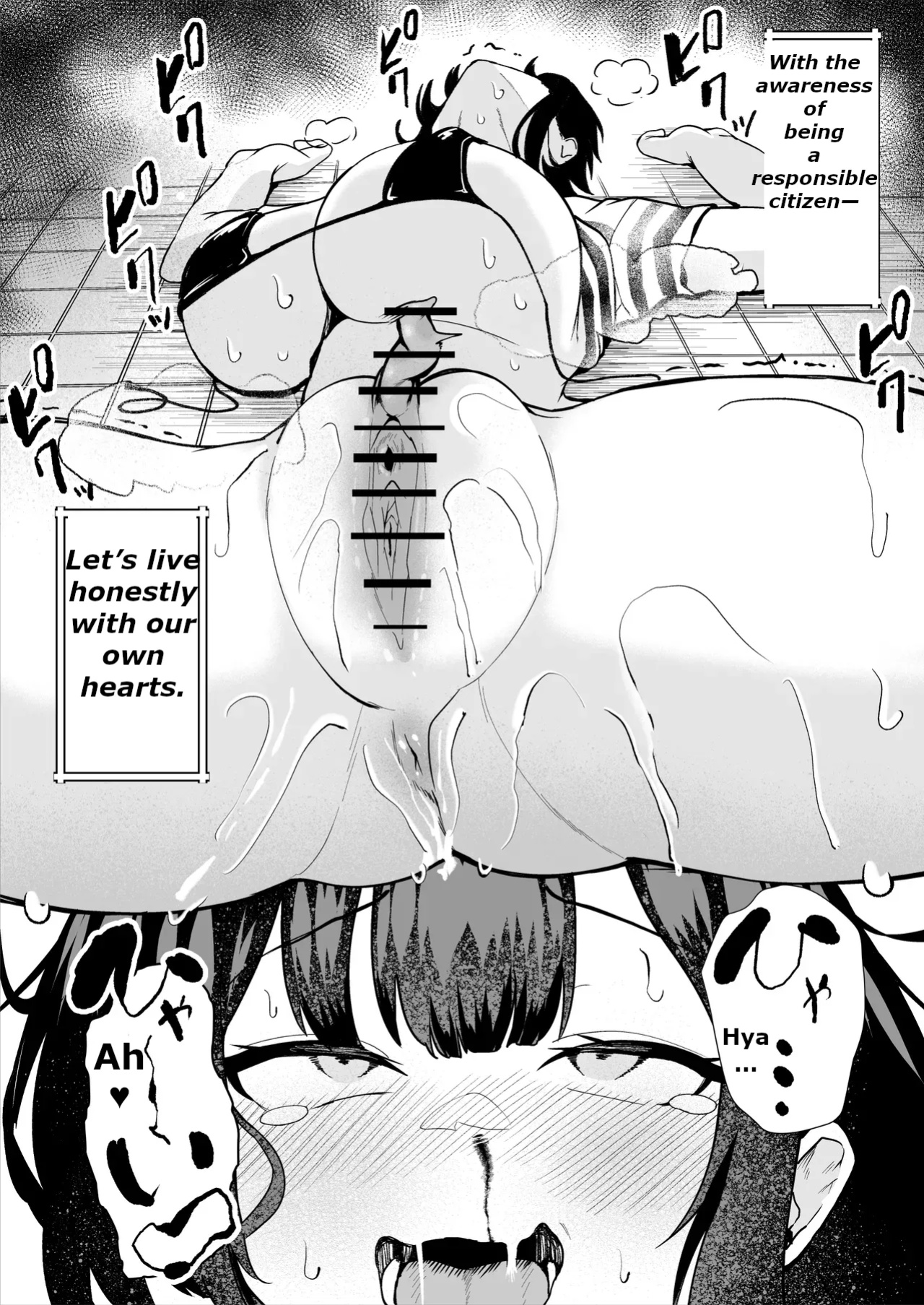 [MTL] [Sarugasso Koubou (Sarugasso)] The Story of a Gloomy Execution Officer Who Accidentally Sensation-Blocks Her Own Pussy