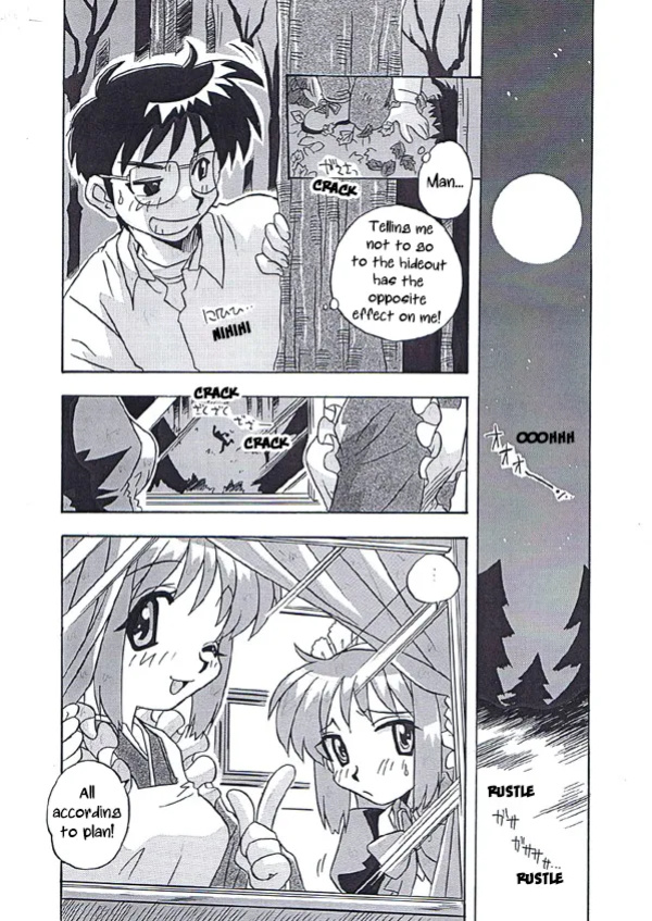 [Uni Laboratory] Akiha-san no H na Nozomi | Akiha-san's Lewd Wish (Tsukihime) [ianuela]
