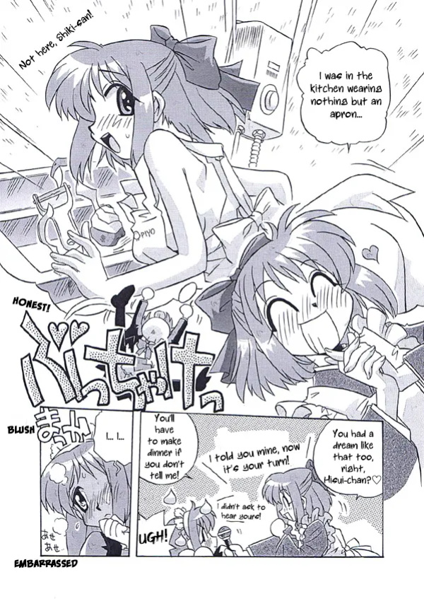 [Uni Laboratory] Akiha-san no H na Nozomi | Akiha-san's Lewd Wish (Tsukihime) [ianuela]