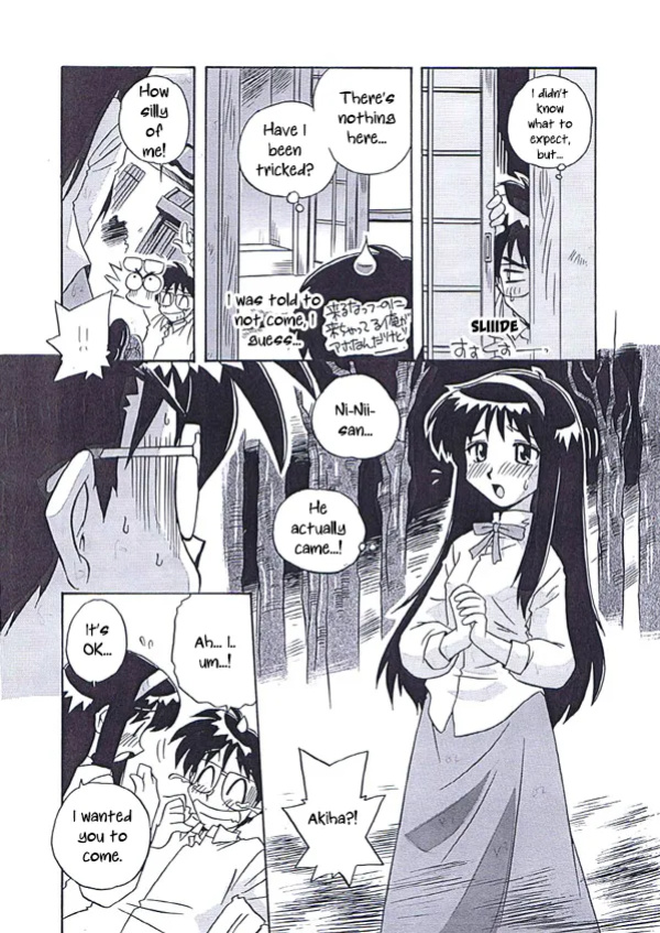 [Uni Laboratory] Akiha-san no H na Nozomi | Akiha-san's Lewd Wish (Tsukihime) [ianuela]