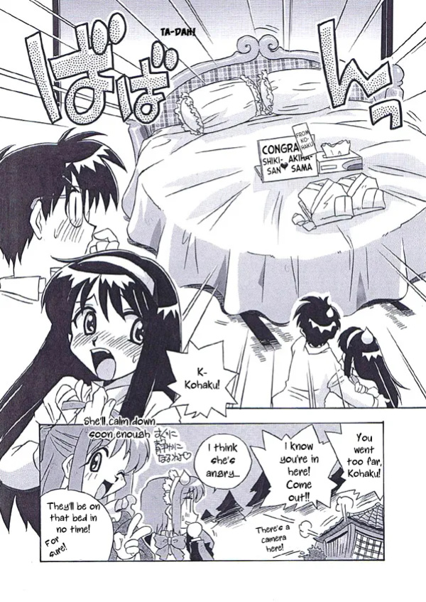 [Uni Laboratory] Akiha-san no H na Nozomi | Akiha-san's Lewd Wish (Tsukihime) [ianuela]
