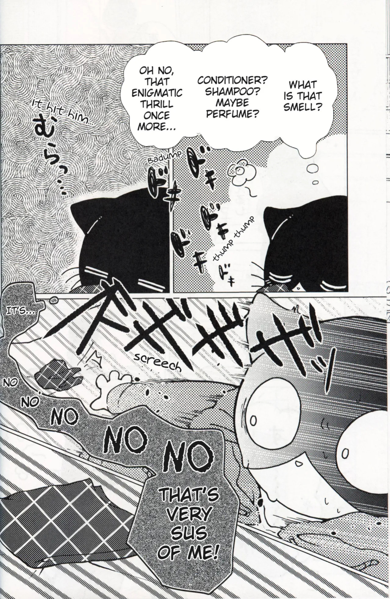[Namunamu (Odabuttu)] This Must Be Some Kind of Spiritual Disorder (Hataraku Onii-san!)