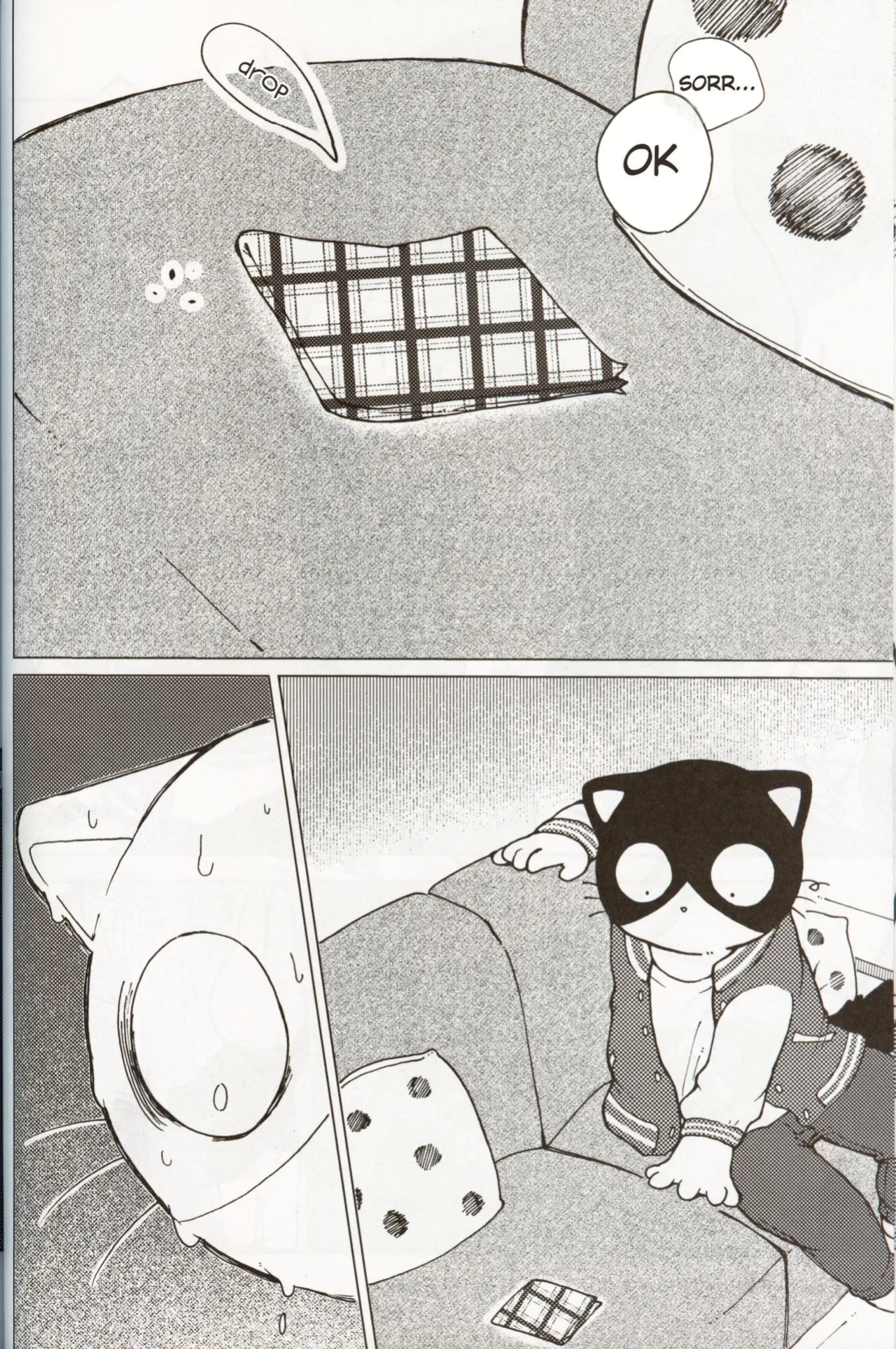 [Namunamu (Odabuttu)] This Must Be Some Kind of Spiritual Disorder (Hataraku Onii-san!)