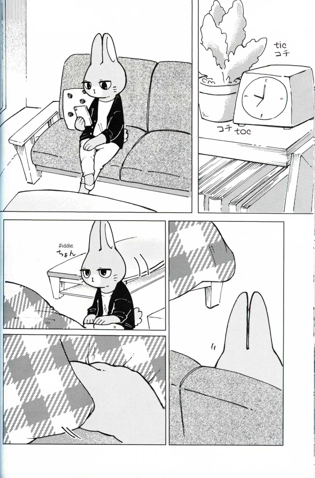 [Namunamu (Odabuttu)] This Must Be Some Kind of Spiritual Disorder (Hataraku Onii-san!)