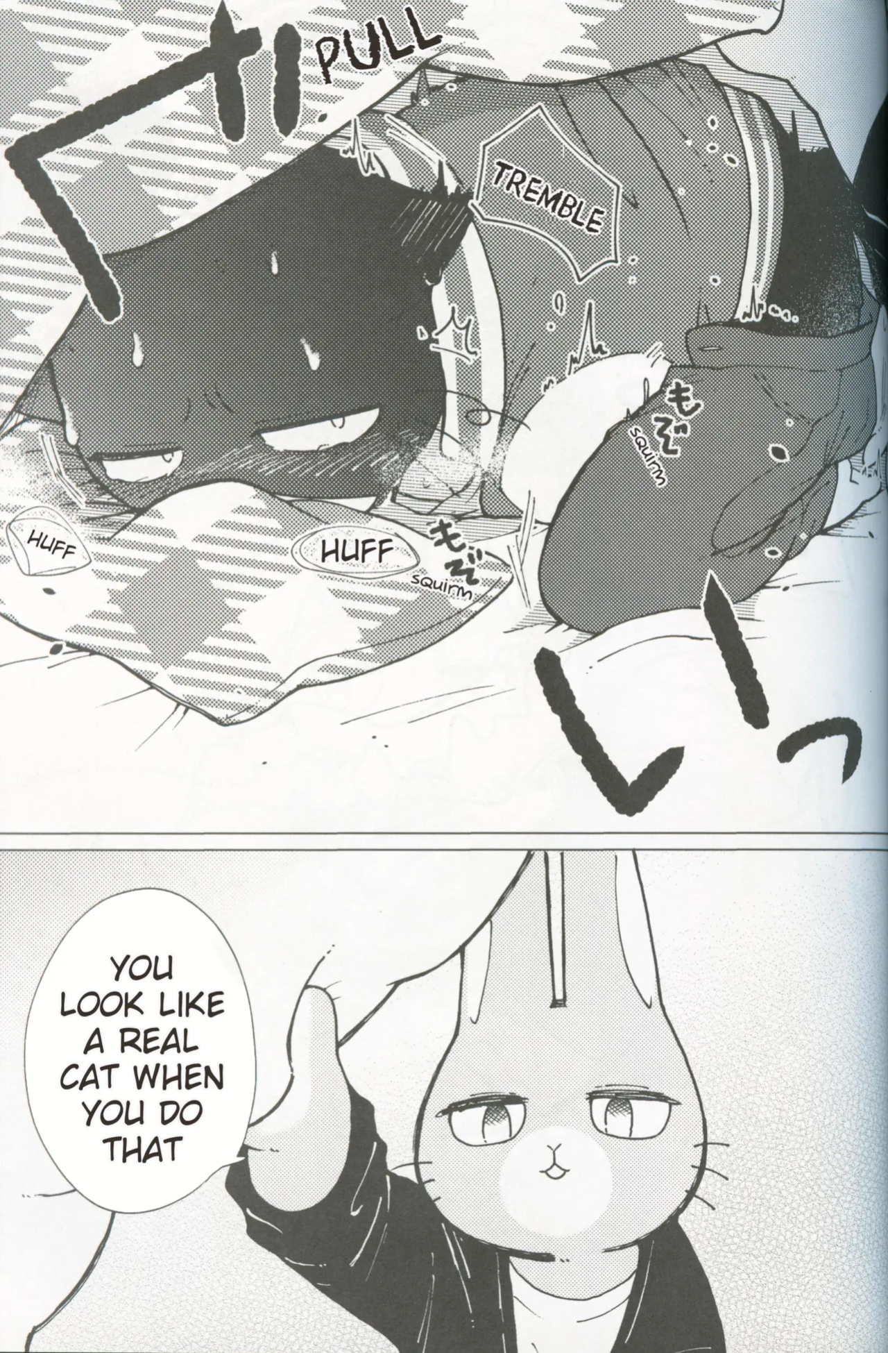 [Namunamu (Odabuttu)] This Must Be Some Kind of Spiritual Disorder (Hataraku Onii-san!)