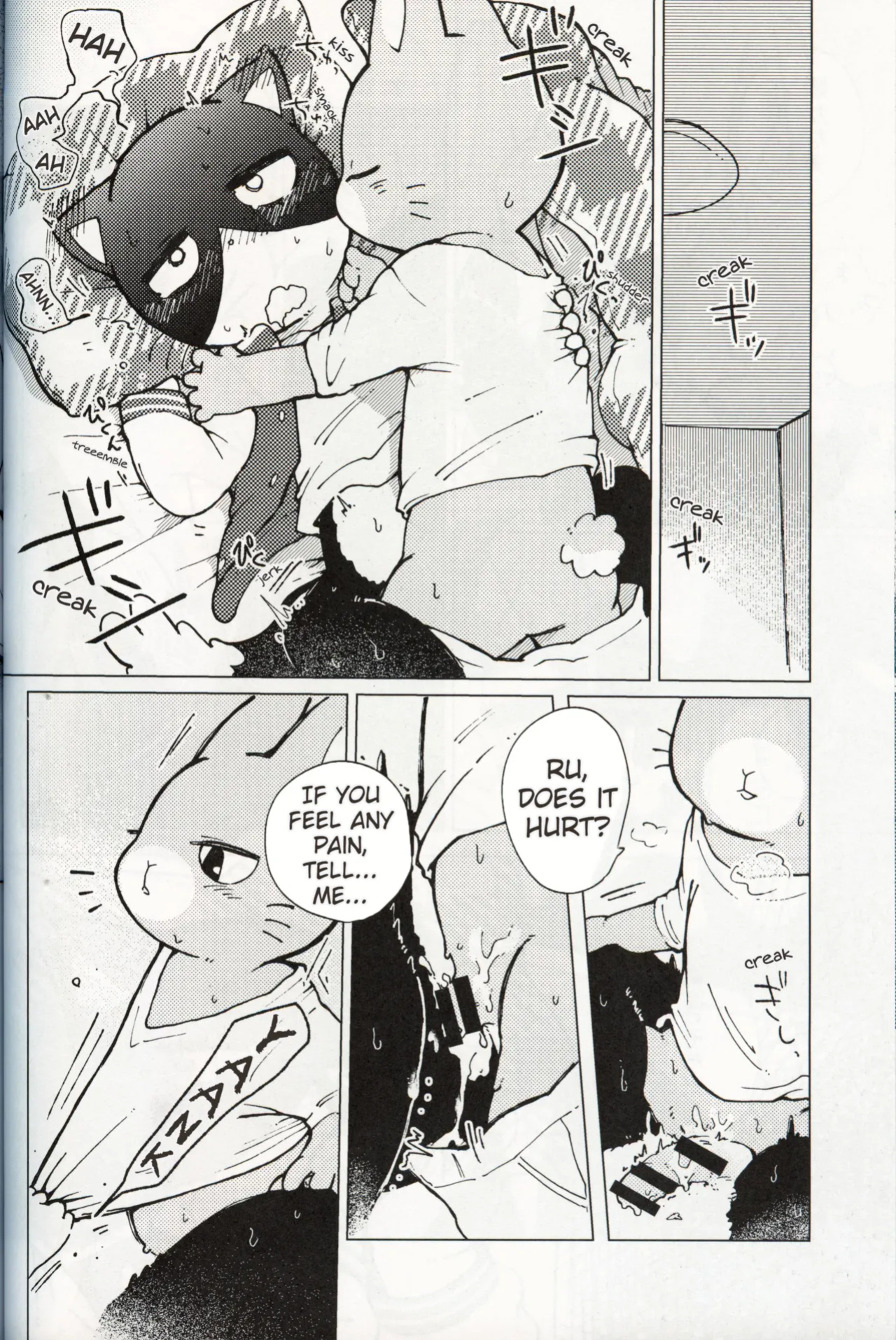 [Namunamu (Odabuttu)] This Must Be Some Kind of Spiritual Disorder (Hataraku Onii-san!)
