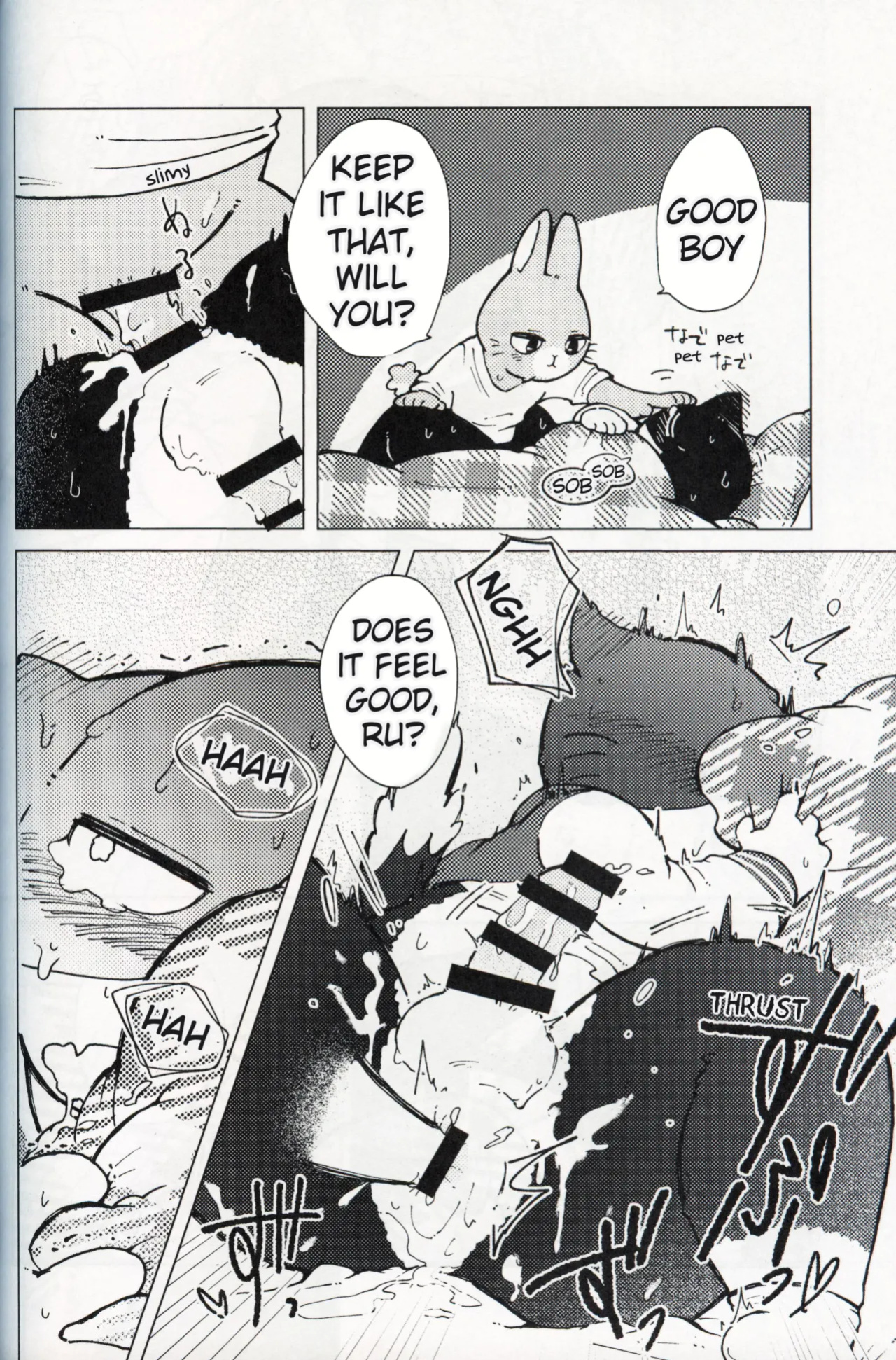 [Namunamu (Odabuttu)] This Must Be Some Kind of Spiritual Disorder (Hataraku Onii-san!)