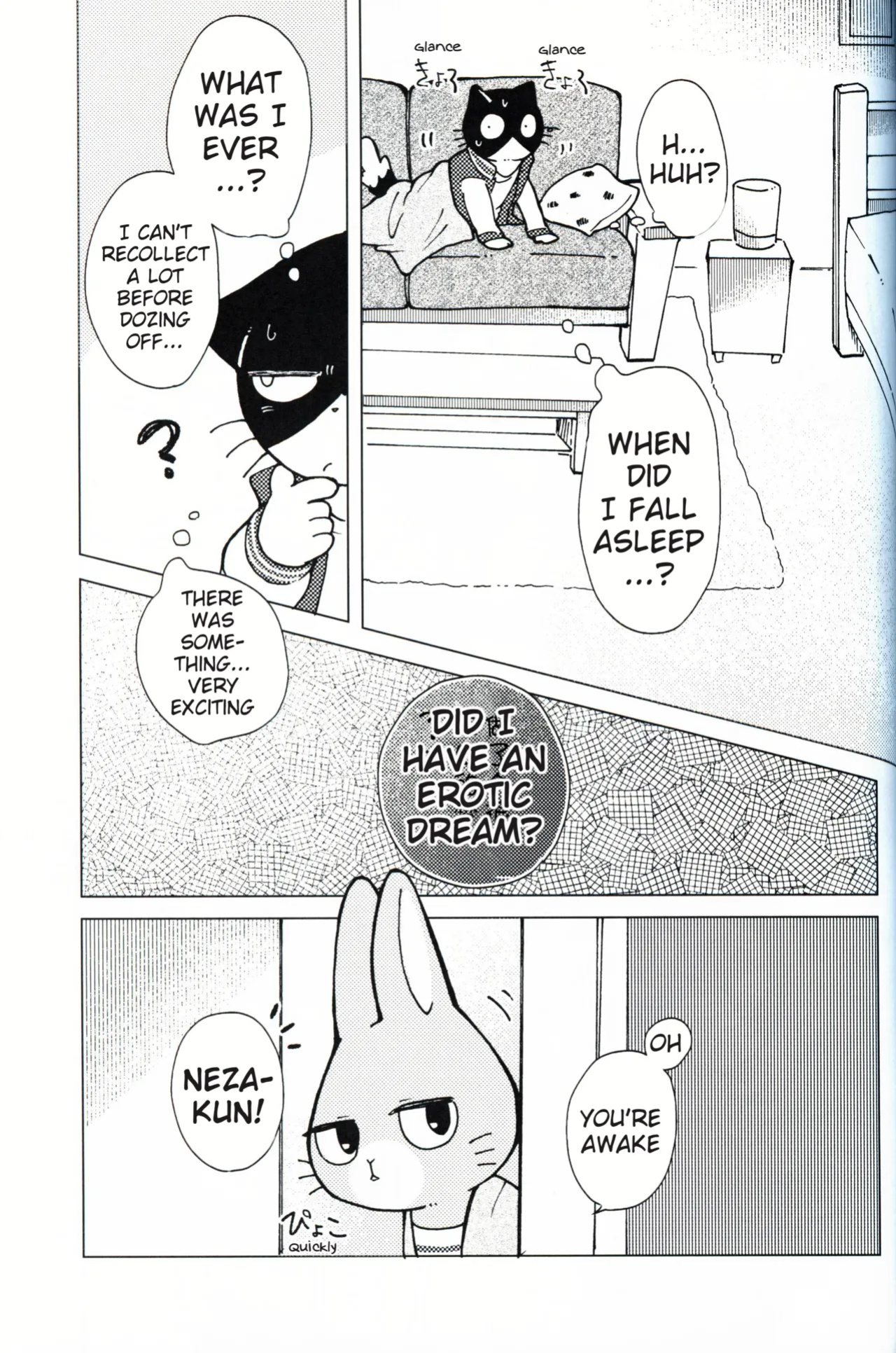[Namunamu (Odabuttu)] This Must Be Some Kind of Spiritual Disorder (Hataraku Onii-san!)