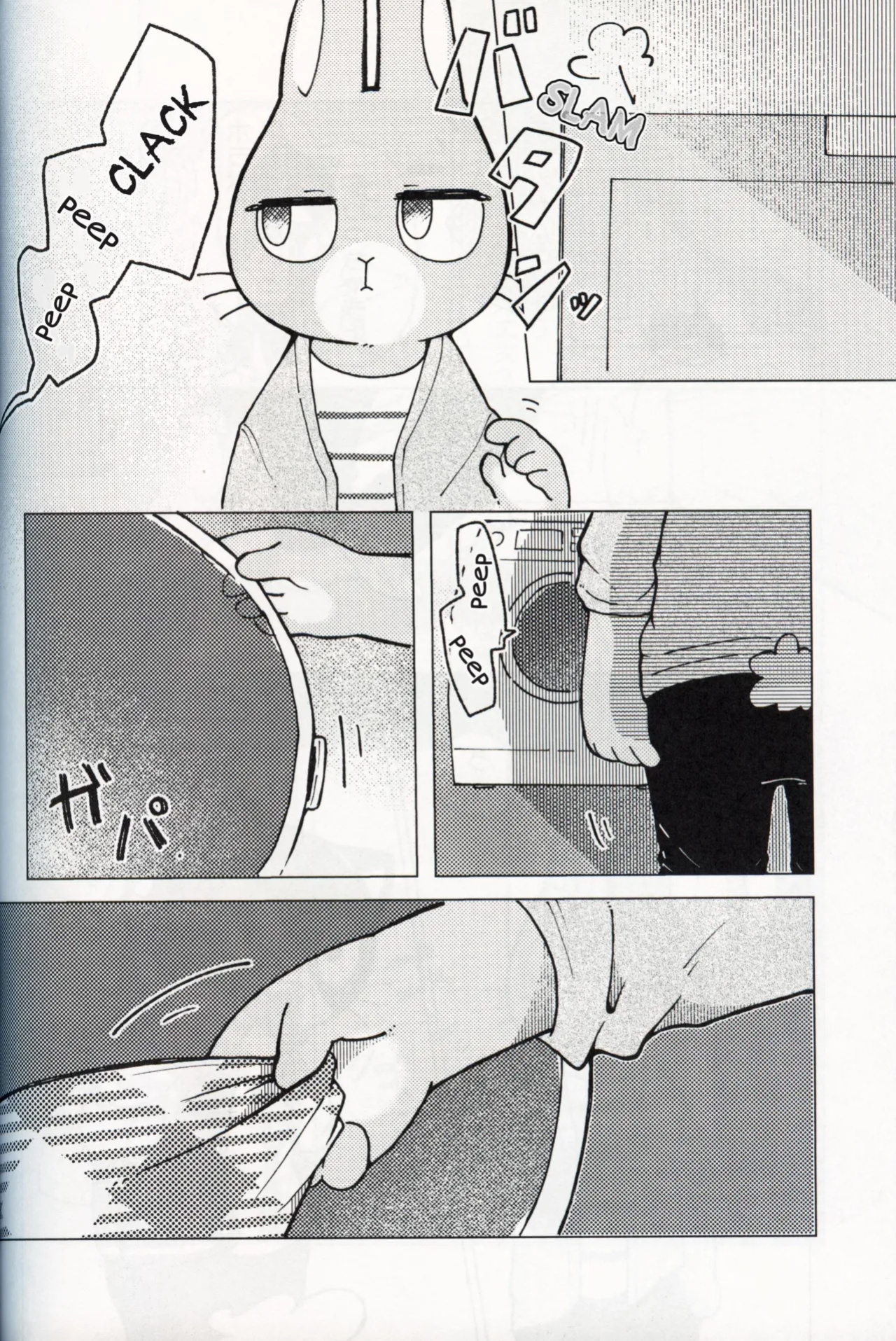 [Namunamu (Odabuttu)] This Must Be Some Kind of Spiritual Disorder (Hataraku Onii-san!)