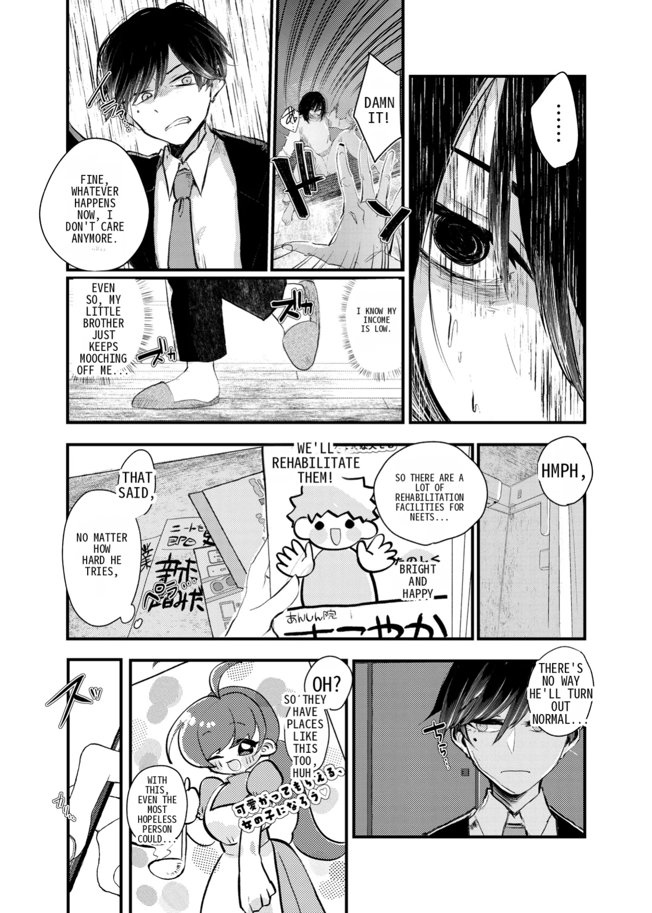[Amulai Okashi Seisakusho (Yamamoto Fcn)] It's not like I wanted to do TS!