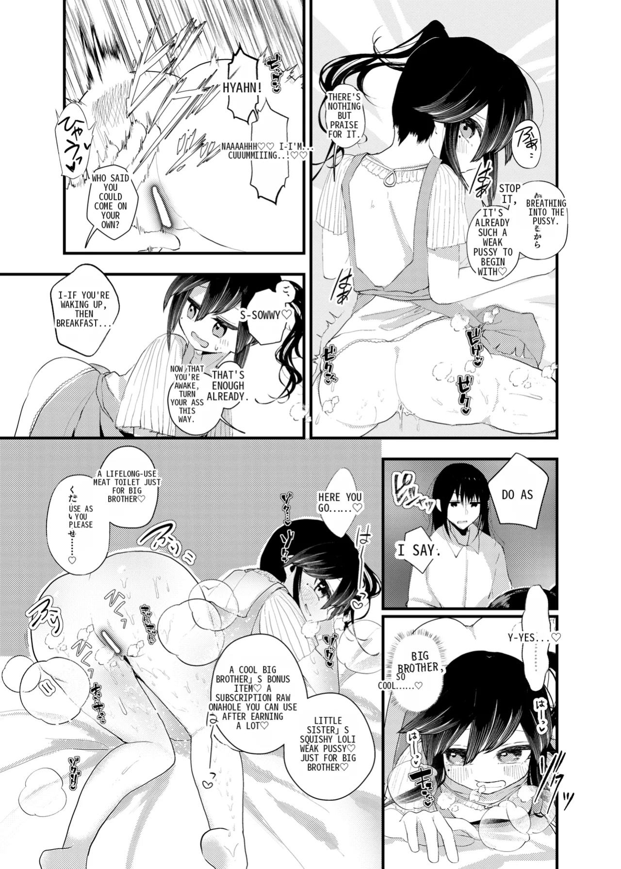 [Amulai Okashi Seisakusho (Yamamoto Fcn)] It's not like I wanted to do TS!