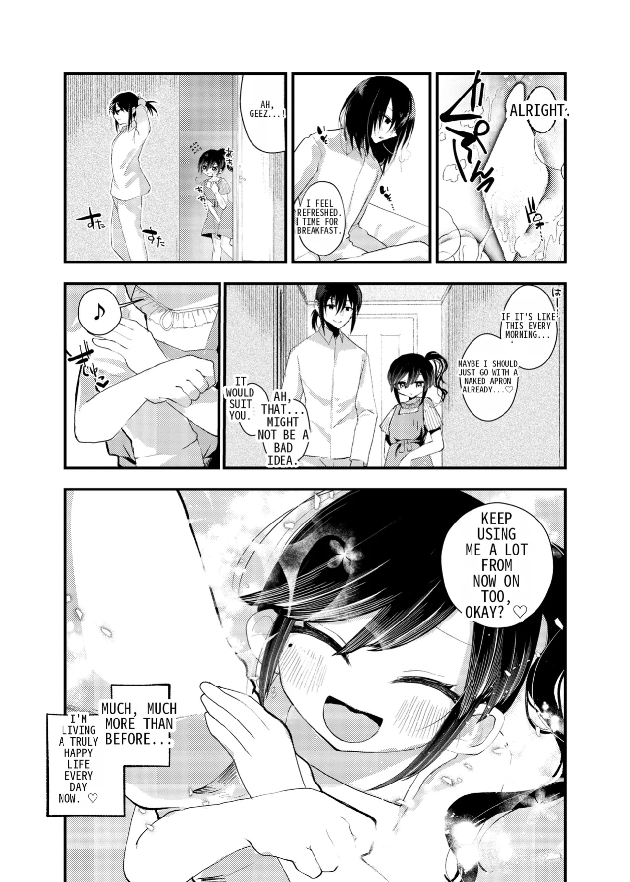 [Amulai Okashi Seisakusho (Yamamoto Fcn)] It's not like I wanted to do TS!