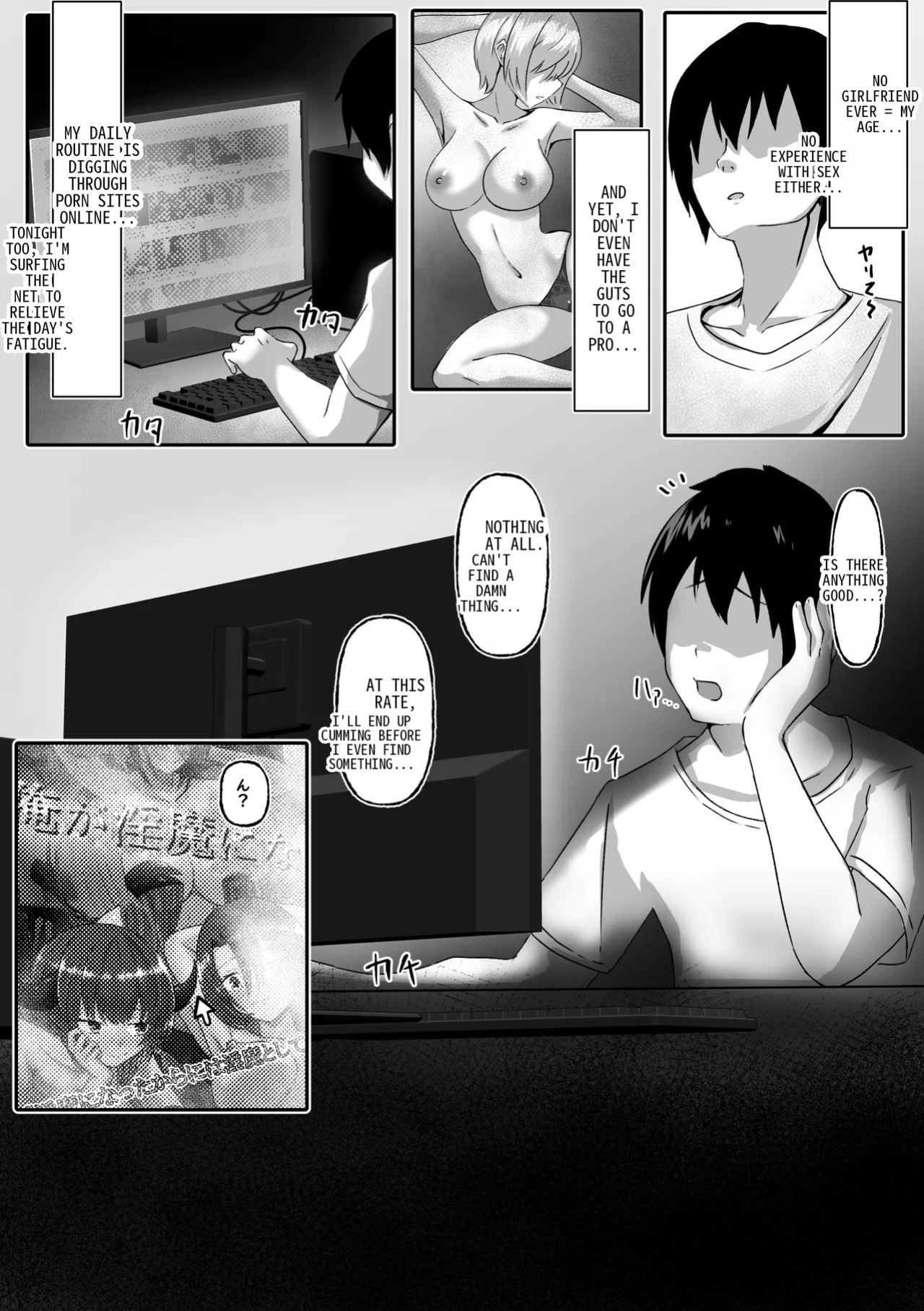[Makura] The Day I Became a Succubus - The Incubus Reincarnation Contract