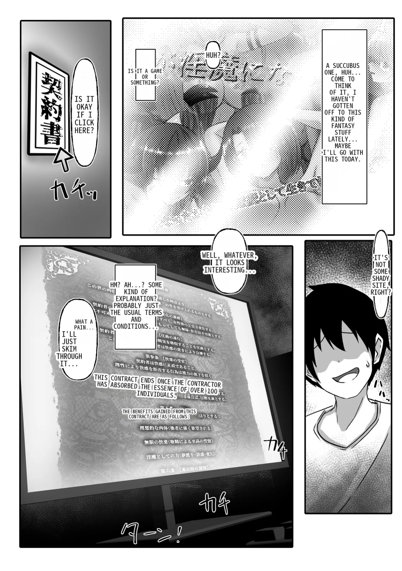 [Makura] The Day I Became a Succubus - The Incubus Reincarnation Contract