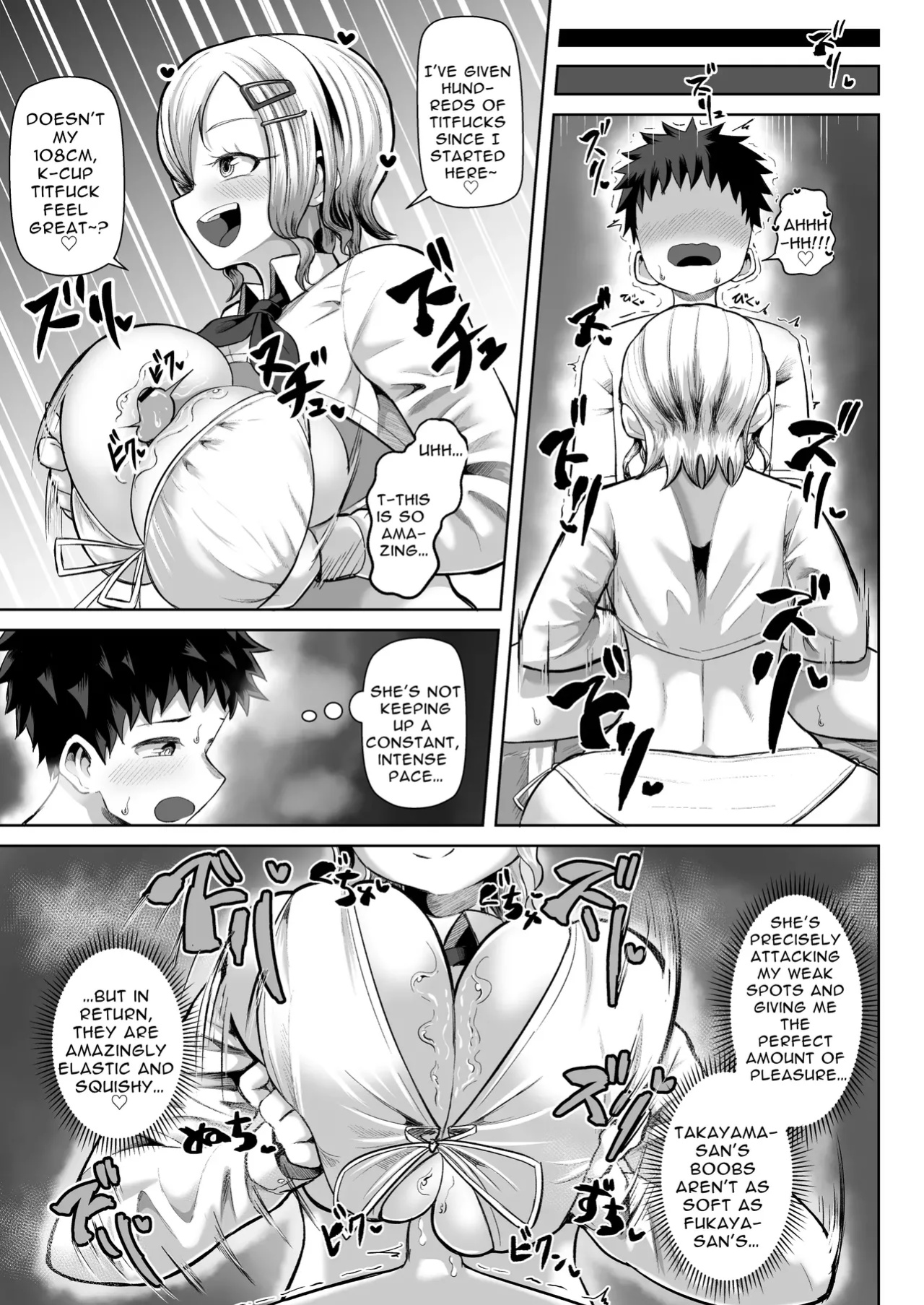 [Moriya (Tenkomori)] Paizuri Iin no Futari ga Boku o Toriau!!?