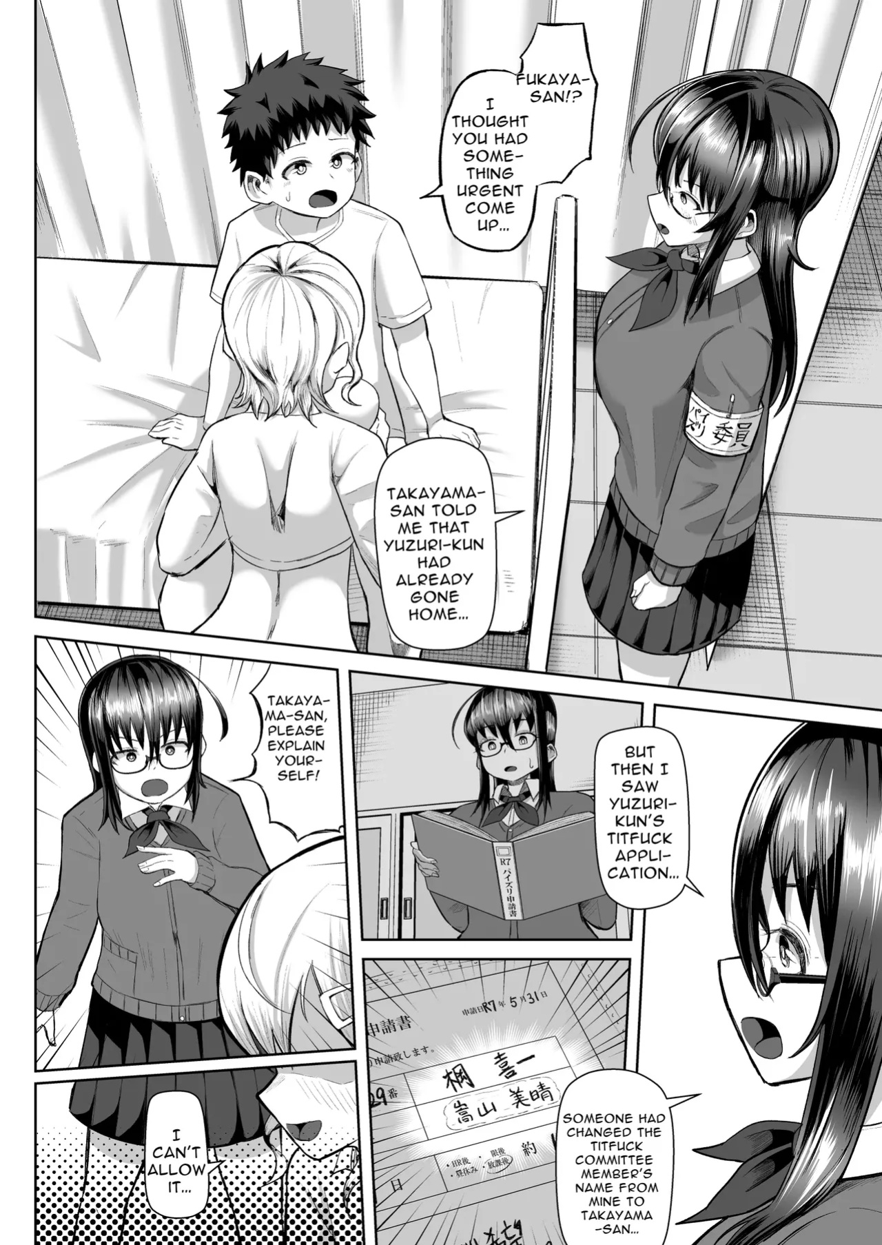 [Moriya (Tenkomori)] Paizuri Iin no Futari ga Boku o Toriau!!?