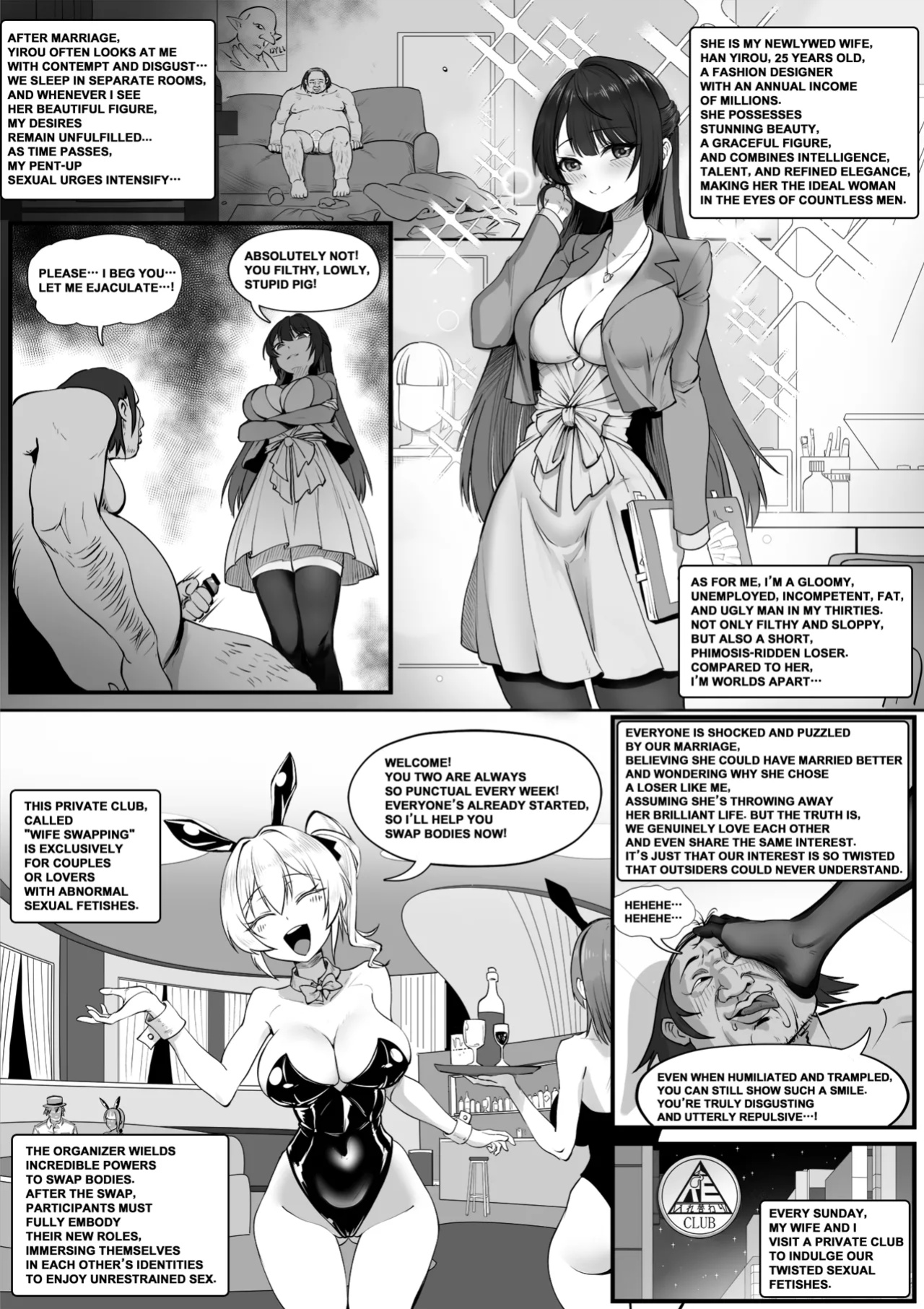 [RERE] Wife Swapping Club