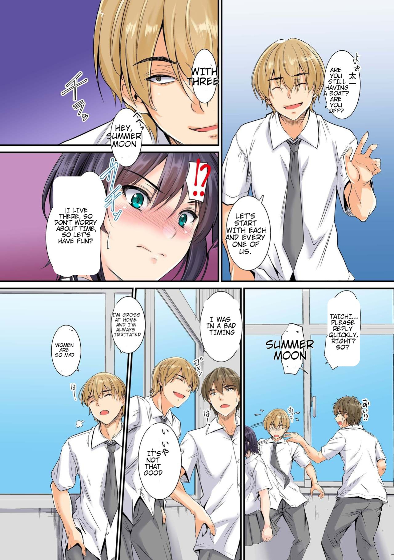 [DM-FC (Mutsuki)] Netorareta Osananajimi Shimai