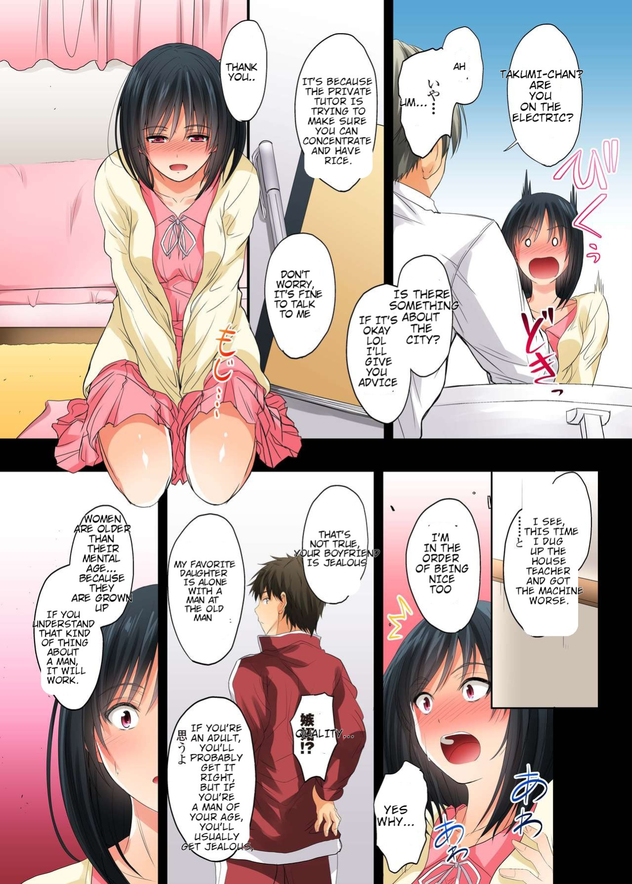 [DM-FC (Mutsuki)] Netorareta Osananajimi Shimai