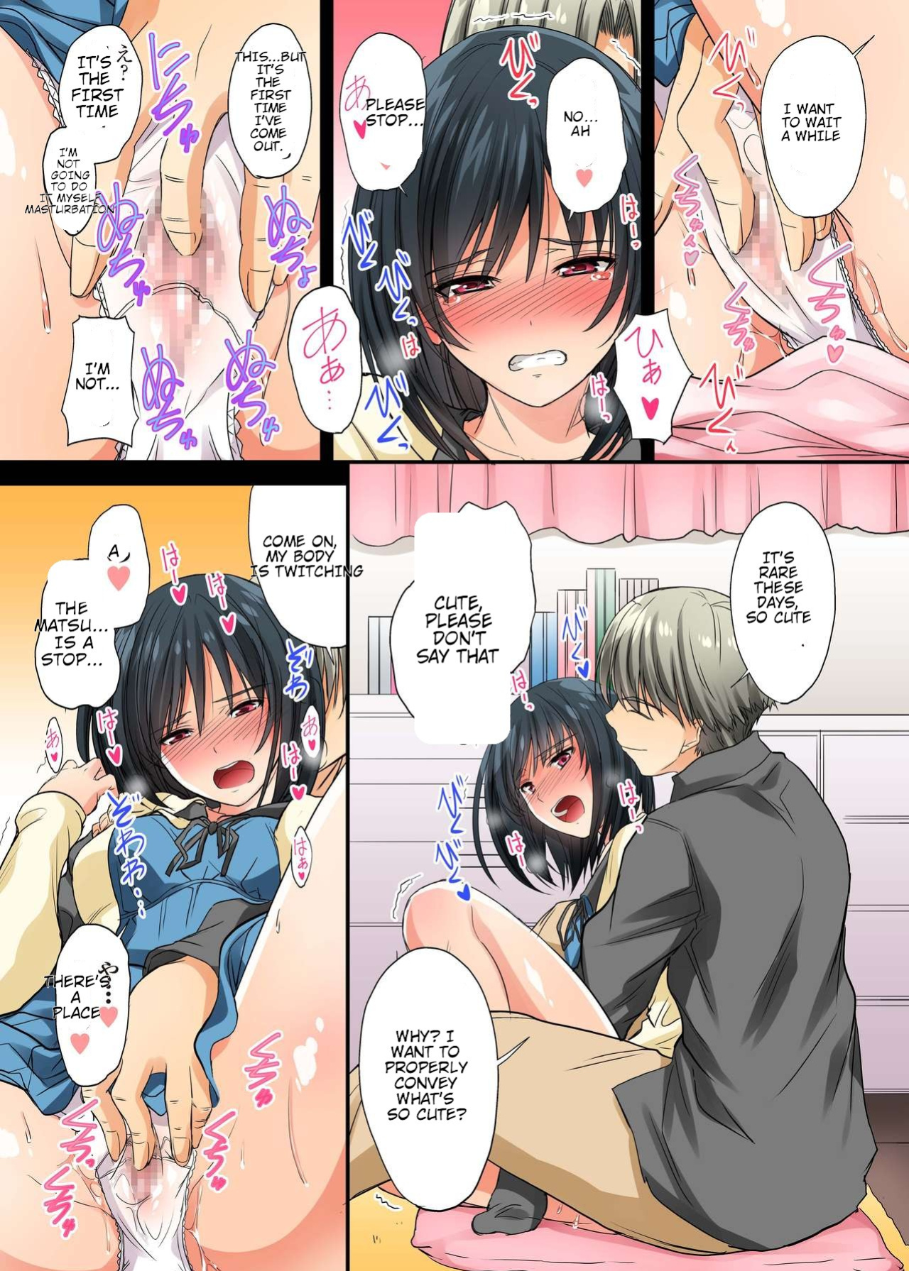 [DM-FC (Mutsuki)] Netorareta Osananajimi Shimai