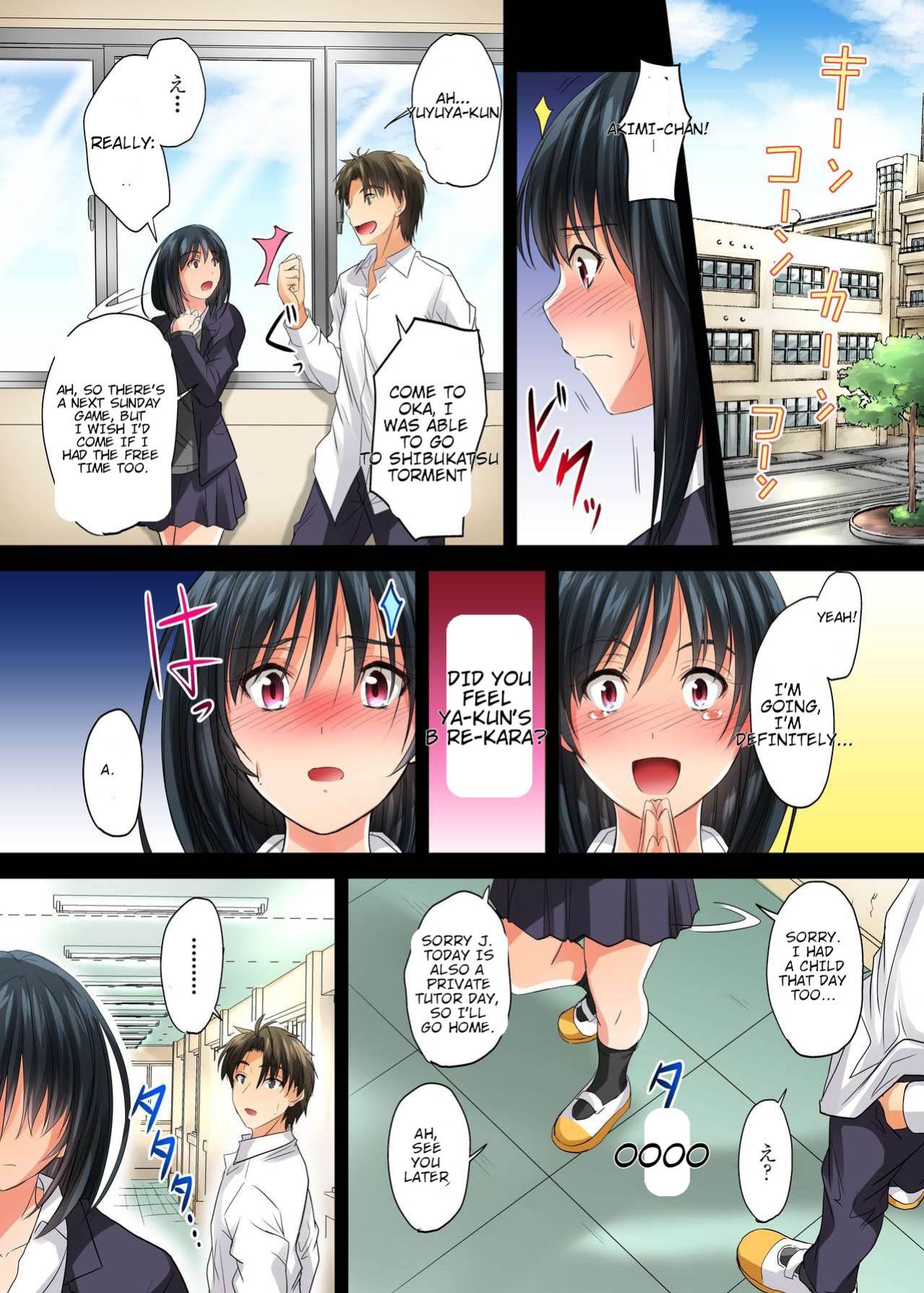 [DM-FC (Mutsuki)] Netorareta Osananajimi Shimai
