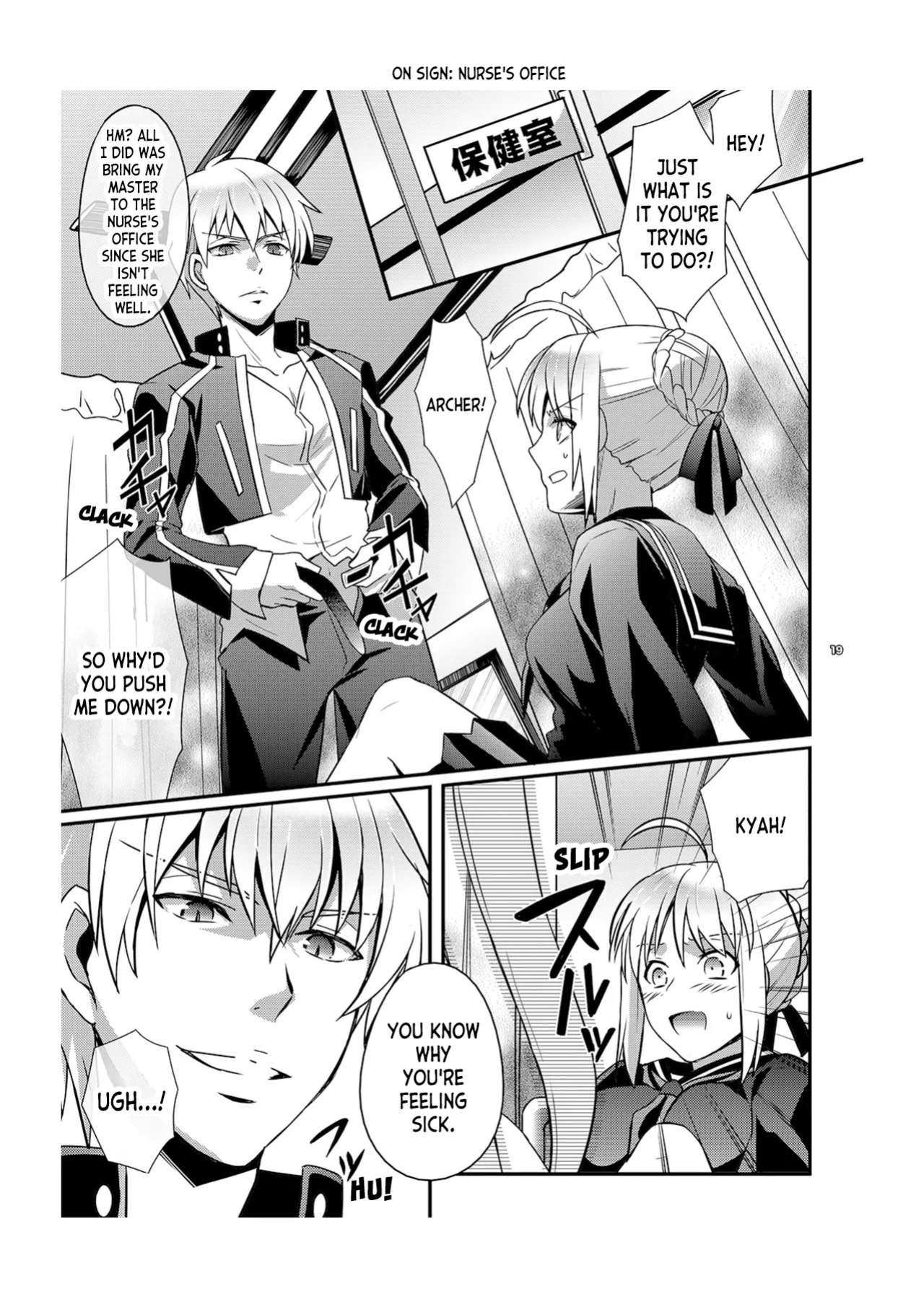 (C84) [Unizo (Unikura)] Master Arturia-chan! ～Yome to Ecchi na Maryoku Kyoukyuu～ | Sexy Magic Replenishing with my Bride (Fate/Zero) [ianuela]
