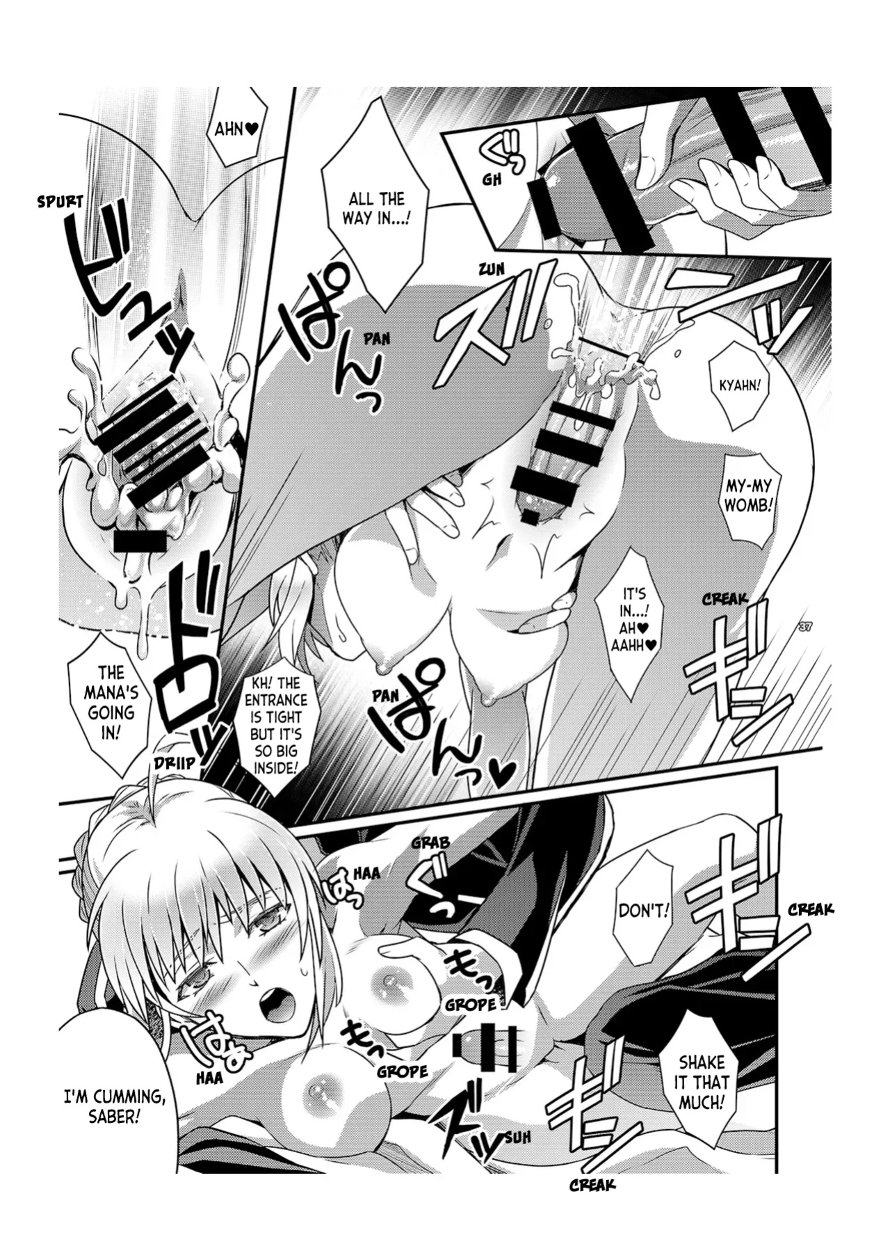 (C84) [Unizo (Unikura)] Master Arturia-chan! ～Yome to Ecchi na Maryoku Kyoukyuu～ | Sexy Magic Replenishing with my Bride (Fate/Zero) [ianuela]