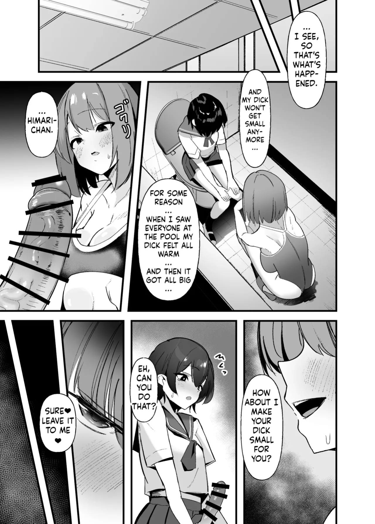 [COSCOteikoku (sella)] Futanari-chan wa bokki shitakunai! [ushirotranslations]