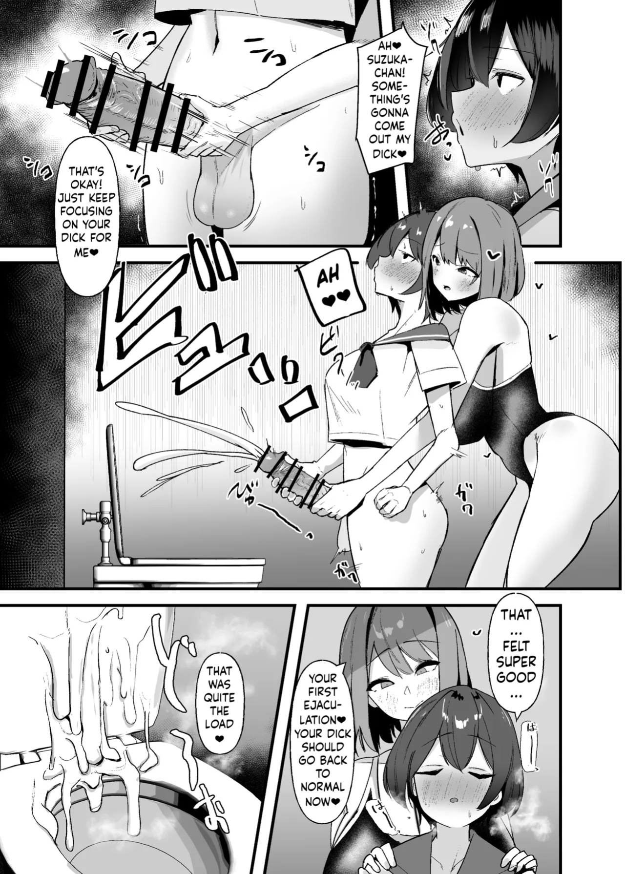 [COSCOteikoku (sella)] Futanari-chan wa bokki shitakunai! [ushirotranslations]
