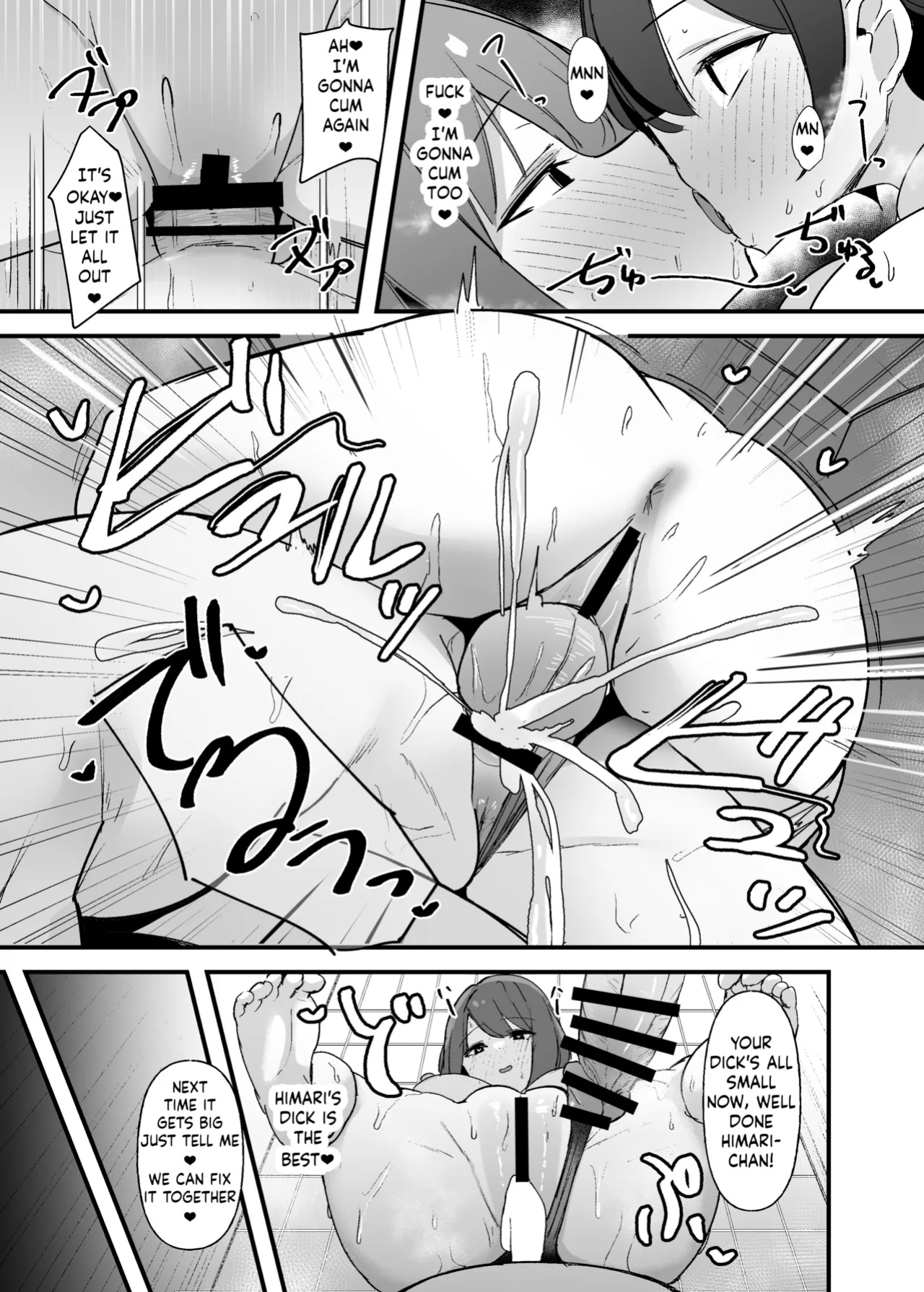 [COSCOteikoku (sella)] Futanari-chan wa bokki shitakunai! [ushirotranslations]