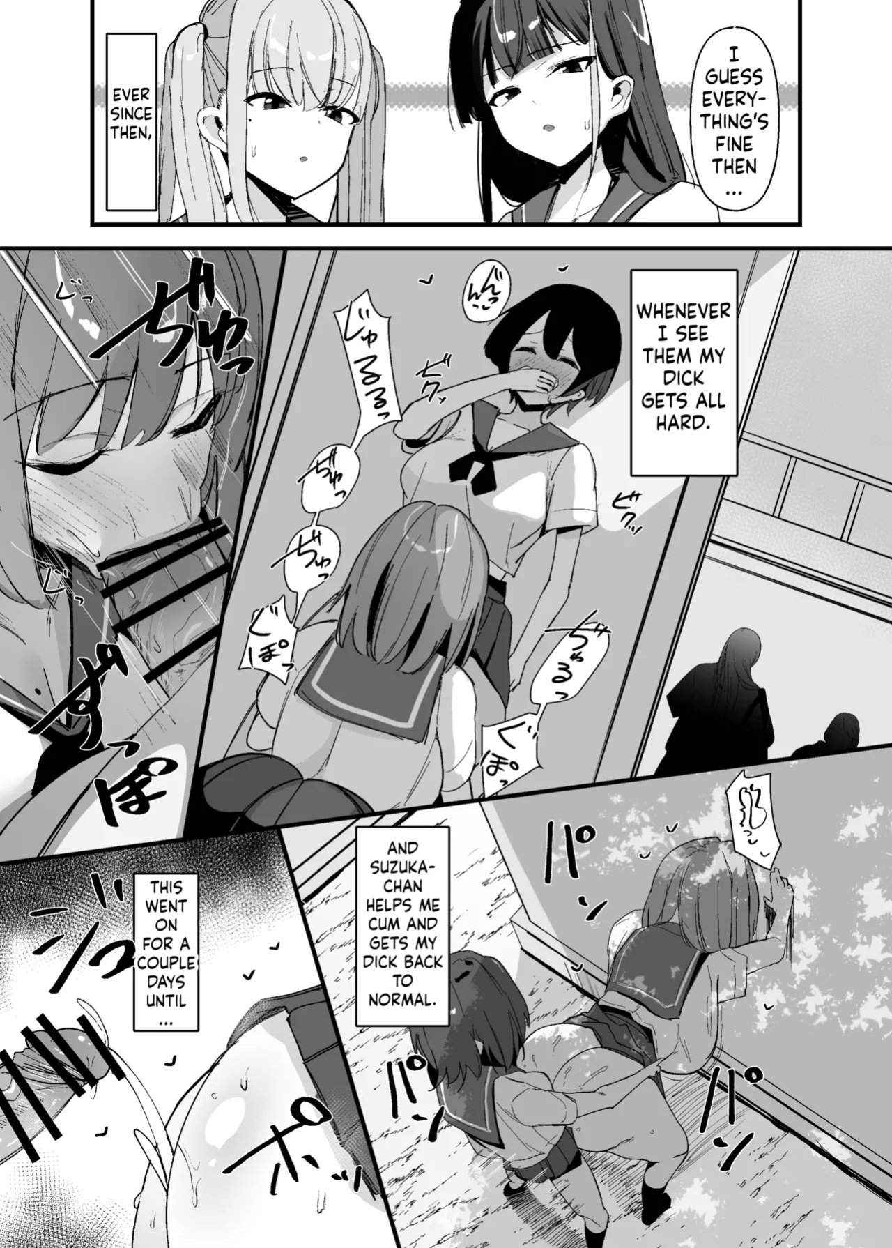 [COSCOteikoku (sella)] Futanari-chan wa bokki shitakunai! [ushirotranslations]