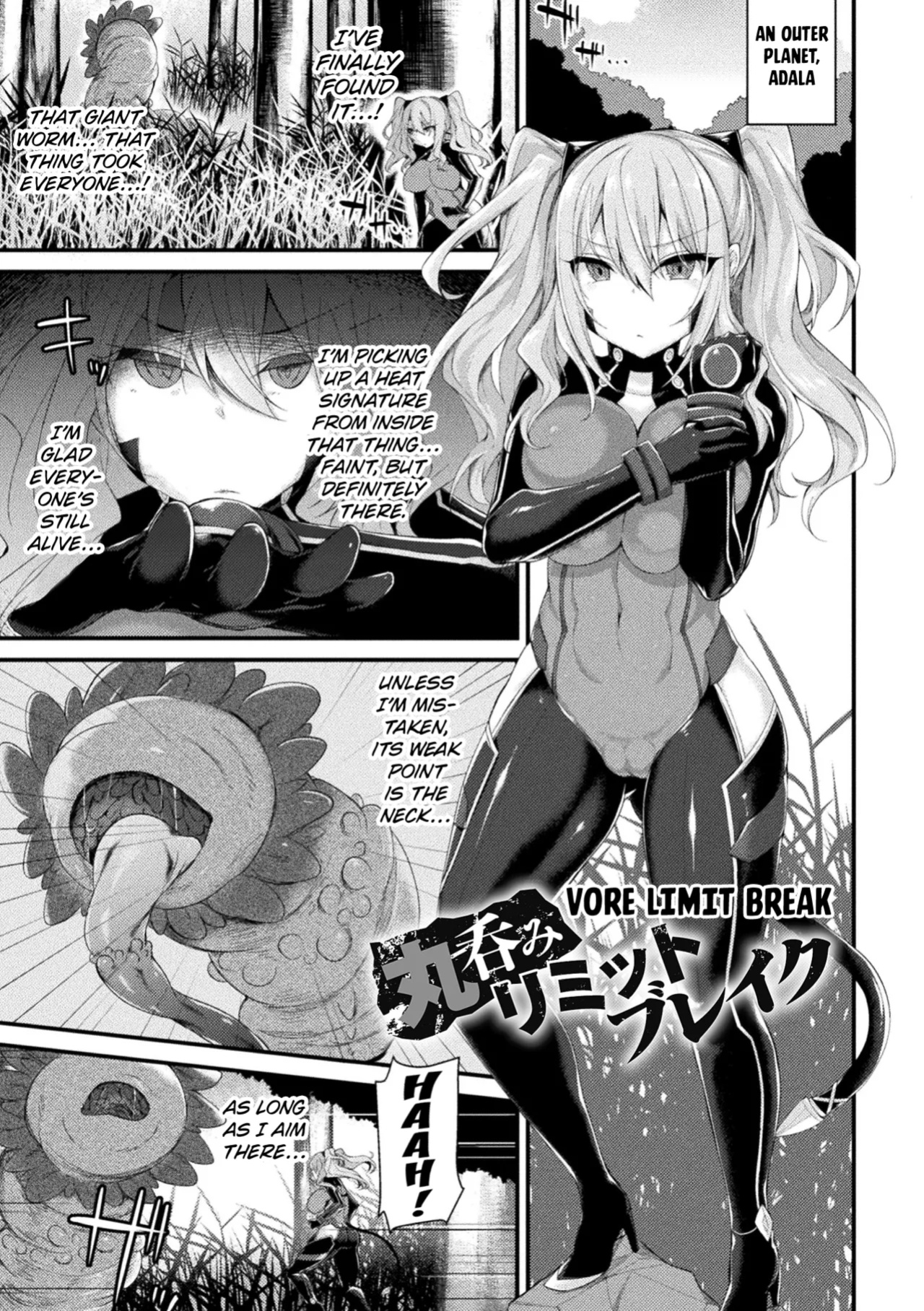 [Luku] Vore Limit Break [Kuraudo]