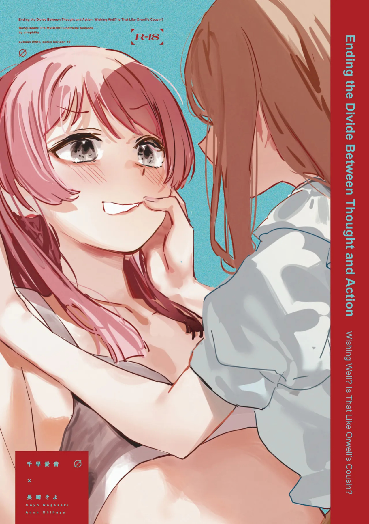 [virophilia (Orihi Chihiro)] Ending the Divide Between Thought and Action (BanG Dream! It's MyGO!!!!!)