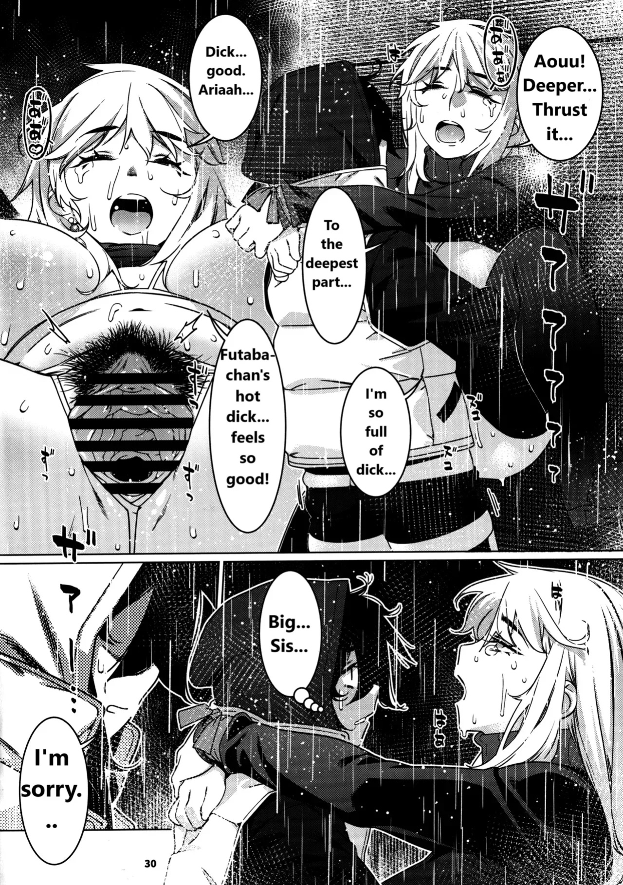 [Otonano Omochiya (Hirokawa)] Otonano Omochiya 29
