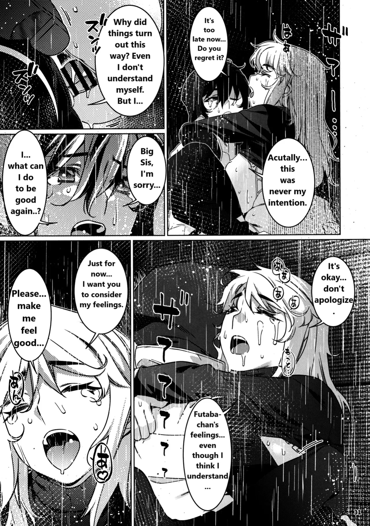 [Otonano Omochiya (Hirokawa)] Otonano Omochiya 29