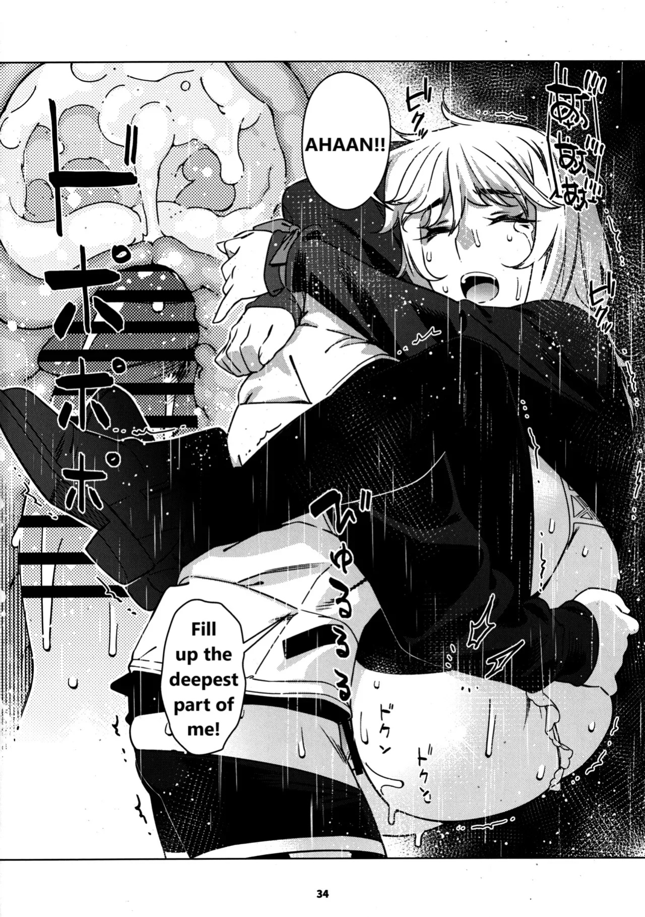 [Otonano Omochiya (Hirokawa)] Otonano Omochiya 29
