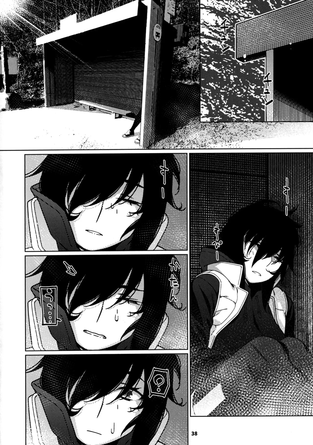 [Otonano Omochiya (Hirokawa)] Otonano Omochiya 29