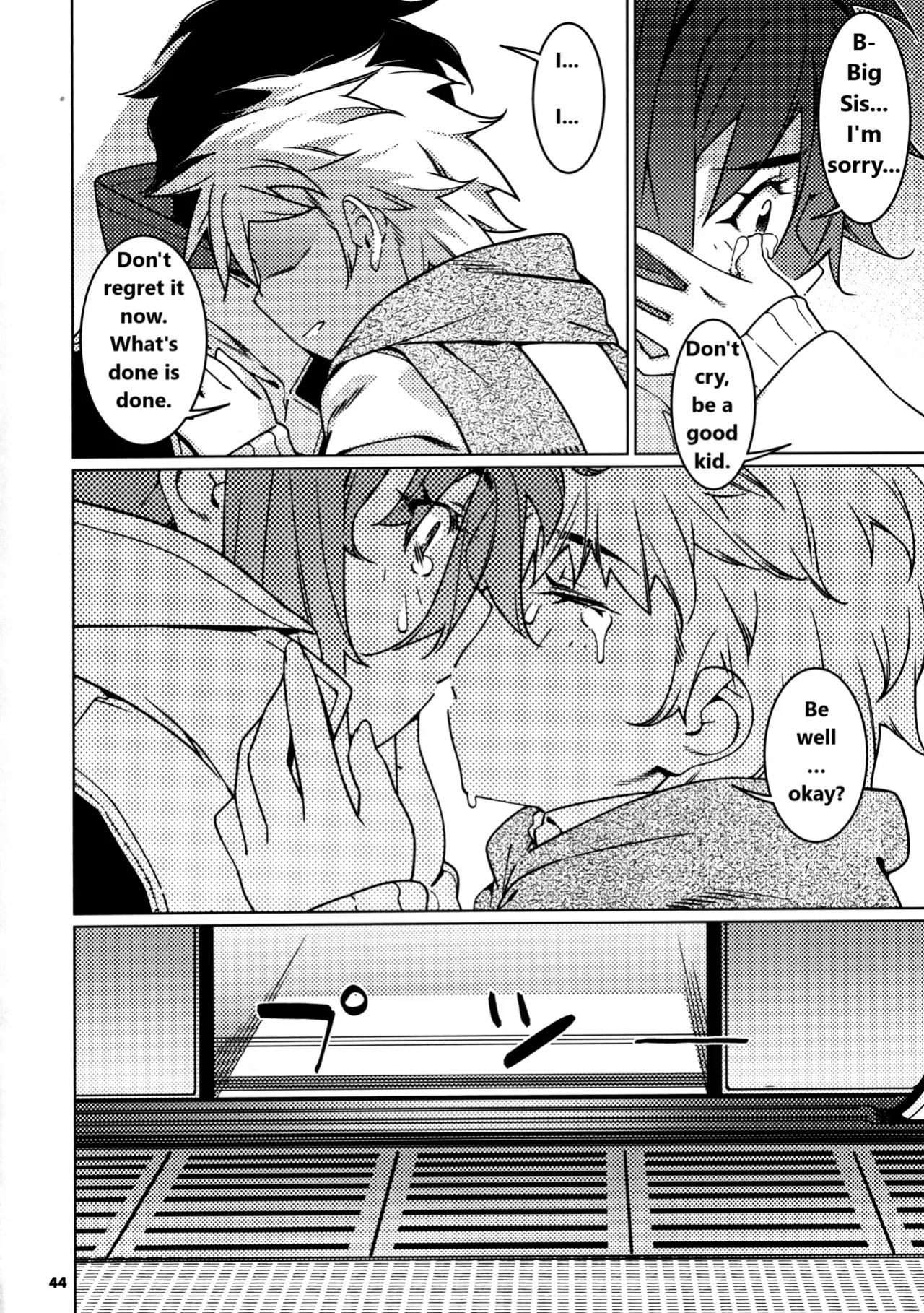[Otonano Omochiya (Hirokawa)] Otonano Omochiya 29