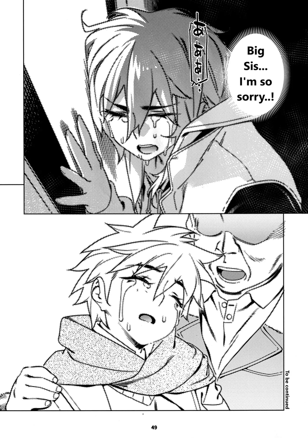 [Otonano Omochiya (Hirokawa)] Otonano Omochiya 29