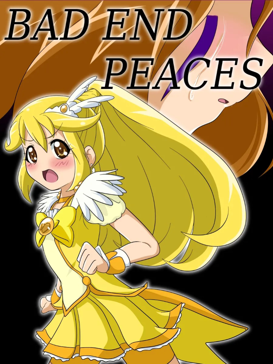 [Ochigan] Bad End Peaces (Smile Precure!) (Trinity Translations Team + rinruririn) (Decensored / Uncensored)