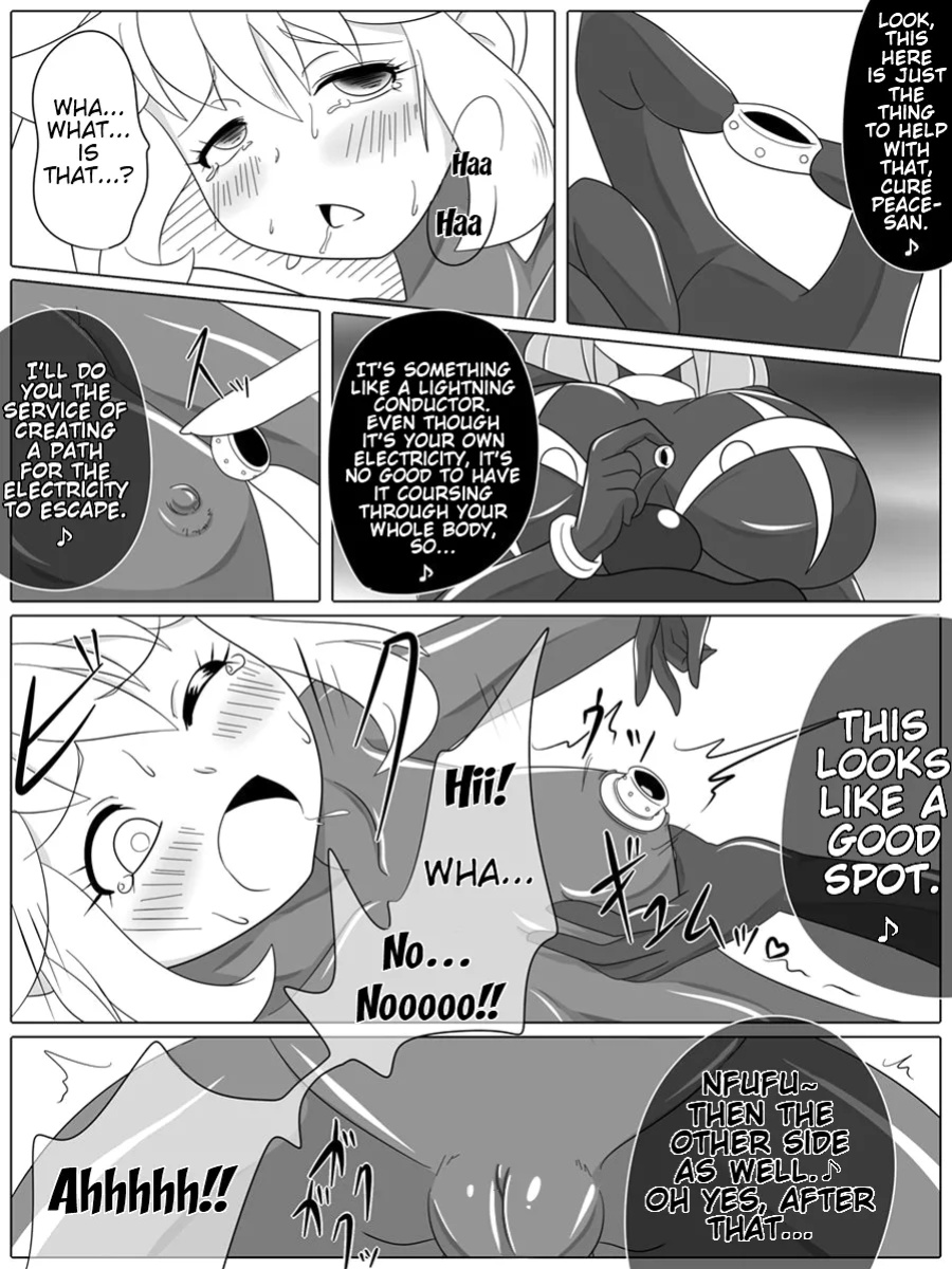 [Ochigan] Bad End Peaces (Smile Precure!) (Trinity Translations Team + rinruririn) (Decensored / Uncensored)