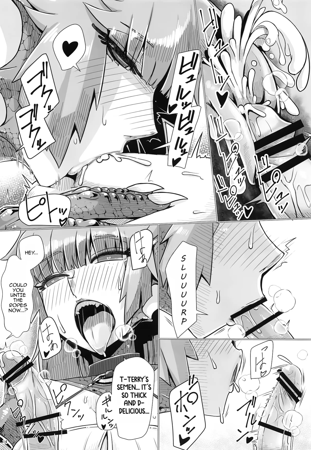 [A.S.G Group (Misonou)] (Urokoteki na Imi de) Katai Onna Hodo Moeagaru!! | The Tougher The Shell, The Fierier The Heart!! (Dragon Quest VI)