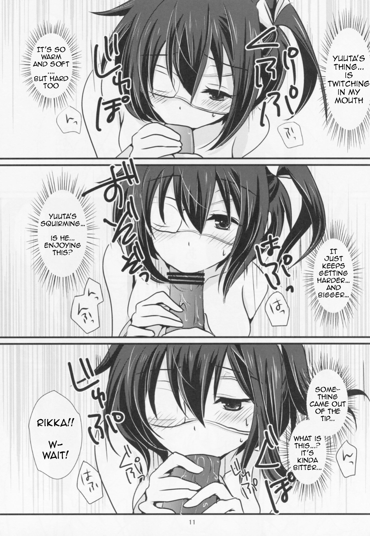 (C83) [Fukurou no Yuubinya-san (Ueto Seri)] Wall Breaker the Ultimate: The Ultimate Fusion of Mutual Love (Love, Chunibyo & Other Delusions!)