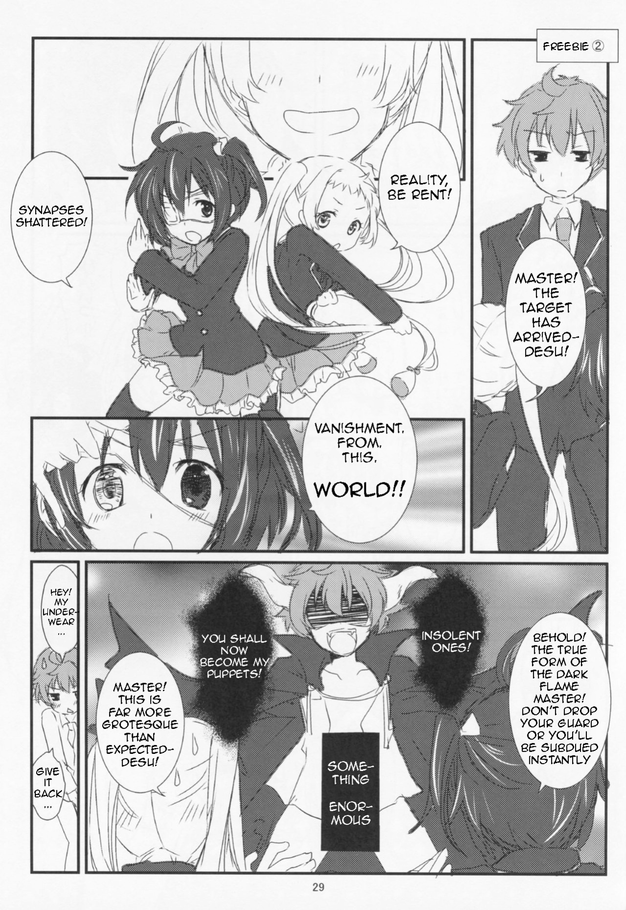 (C83) [Fukurou no Yuubinya-san (Ueto Seri)] Wall Breaker the Ultimate: The Ultimate Fusion of Mutual Love (Love, Chunibyo & Other Delusions!)
