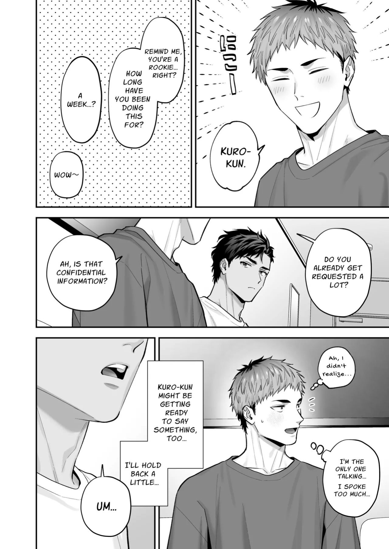 [FKRfactory (FKR)] Requesting Man Tits: Fucking Total Masochist Kuro-kun Silly While Teasing His Sensitive Nipples