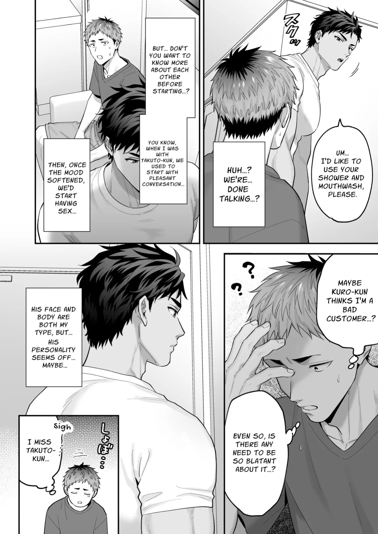 [FKRfactory (FKR)] Requesting Man Tits: Fucking Total Masochist Kuro-kun Silly While Teasing His Sensitive Nipples