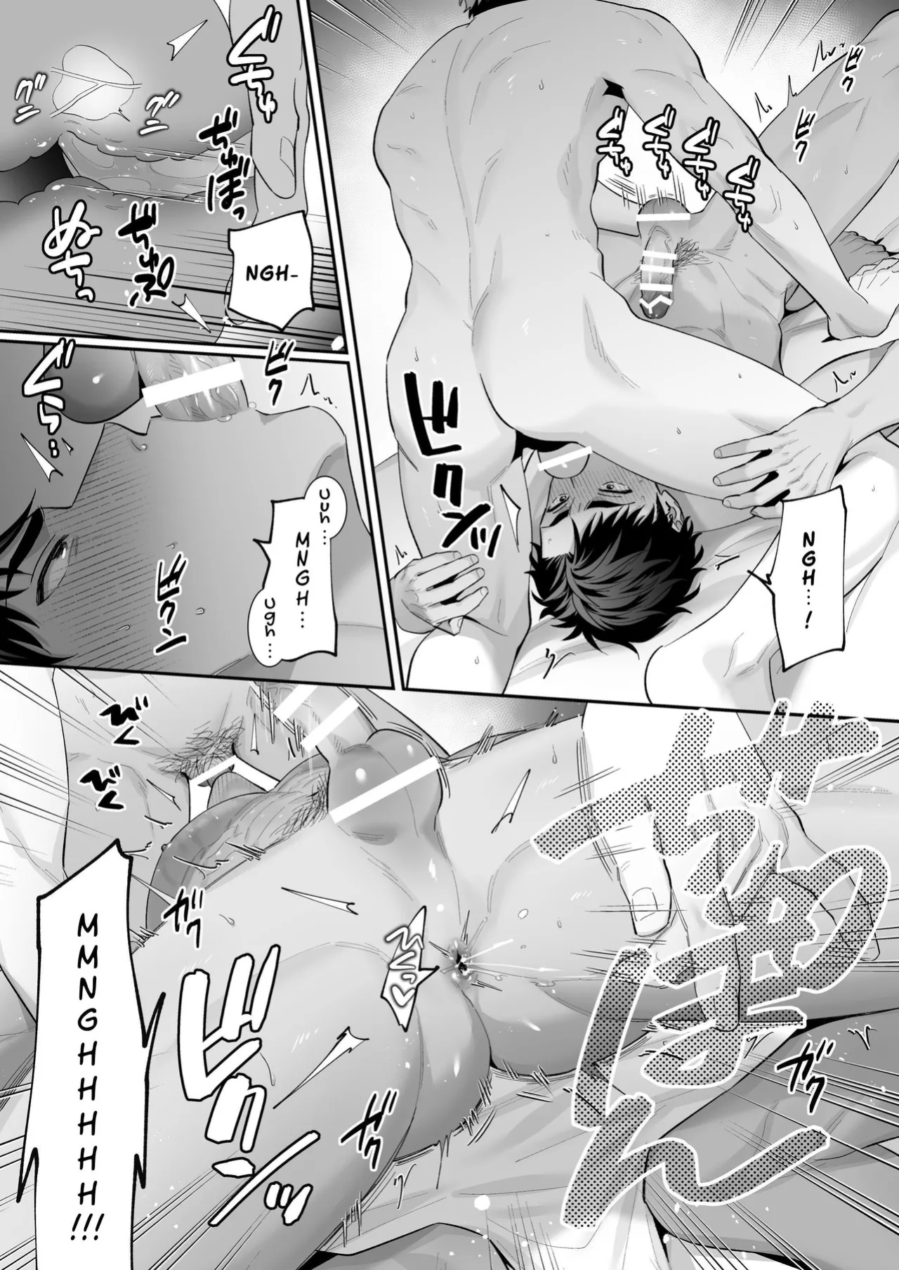 [FKRfactory (FKR)] Requesting Man Tits: Fucking Total Masochist Kuro-kun Silly While Teasing His Sensitive Nipples