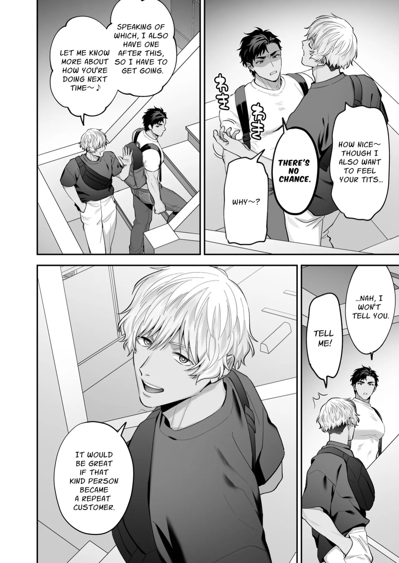 [FKRfactory (FKR)] Requesting Man Tits: Fucking Total Masochist Kuro-kun Silly While Teasing His Sensitive Nipples